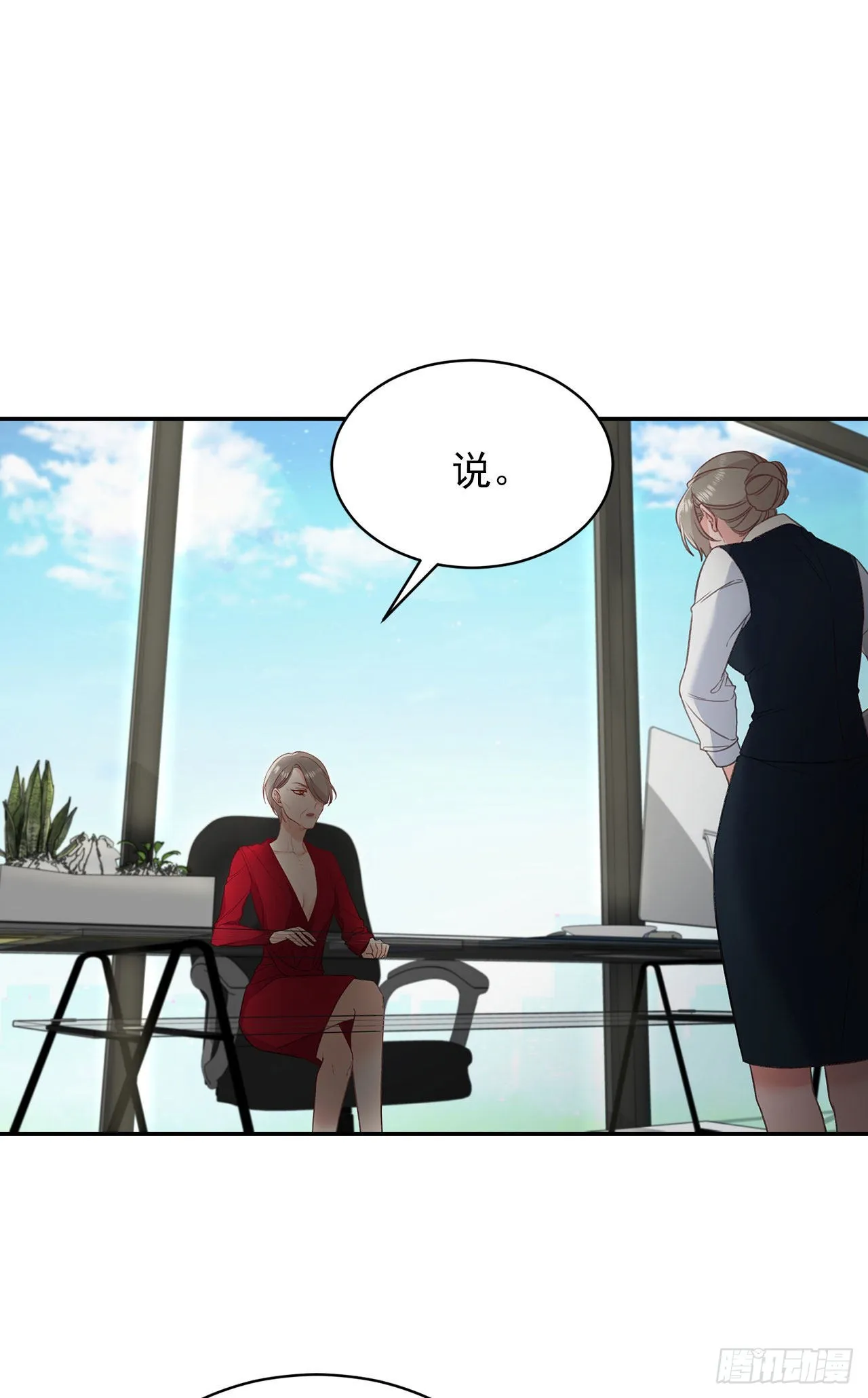 第32话 第16页