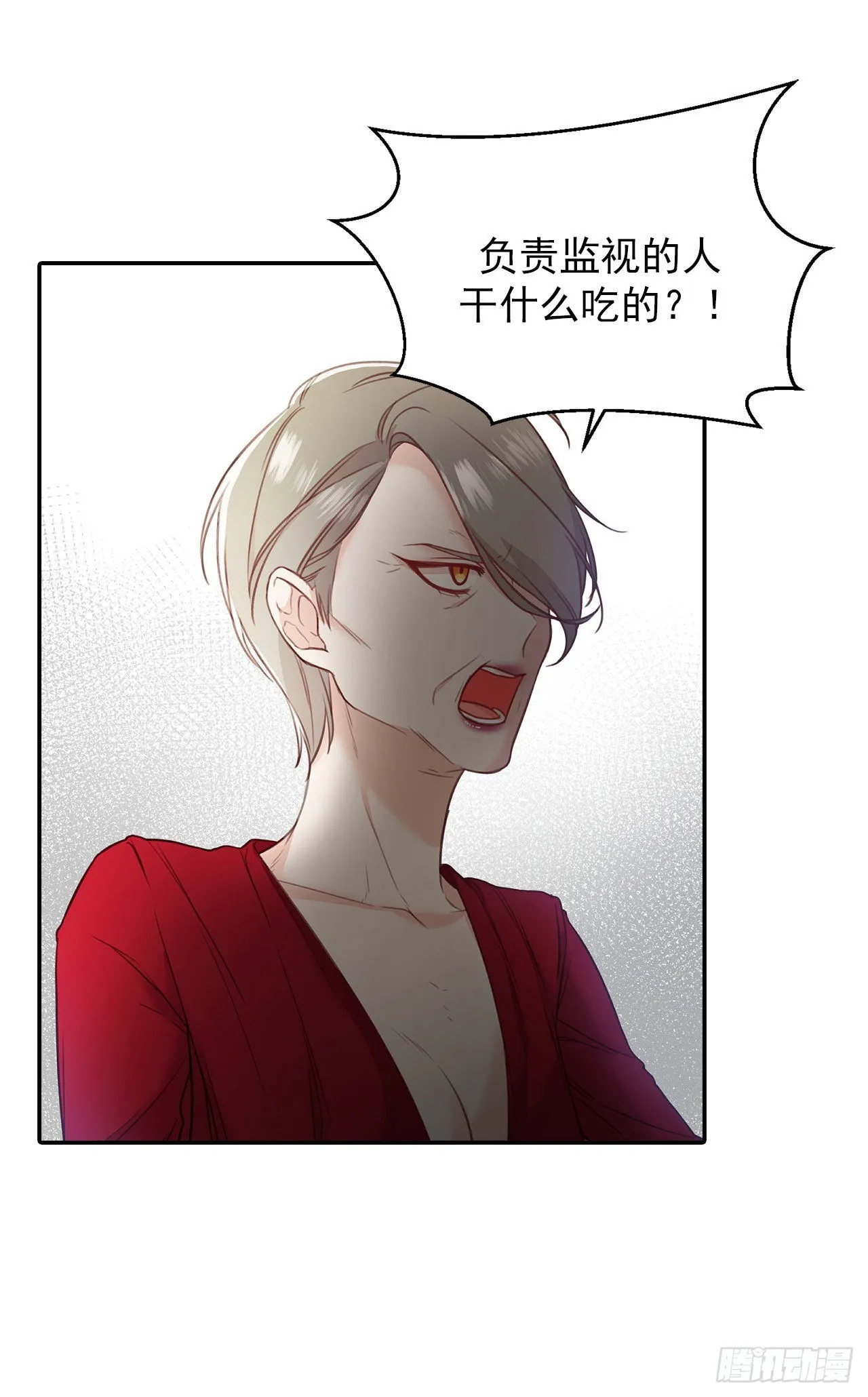 第32话 第19页