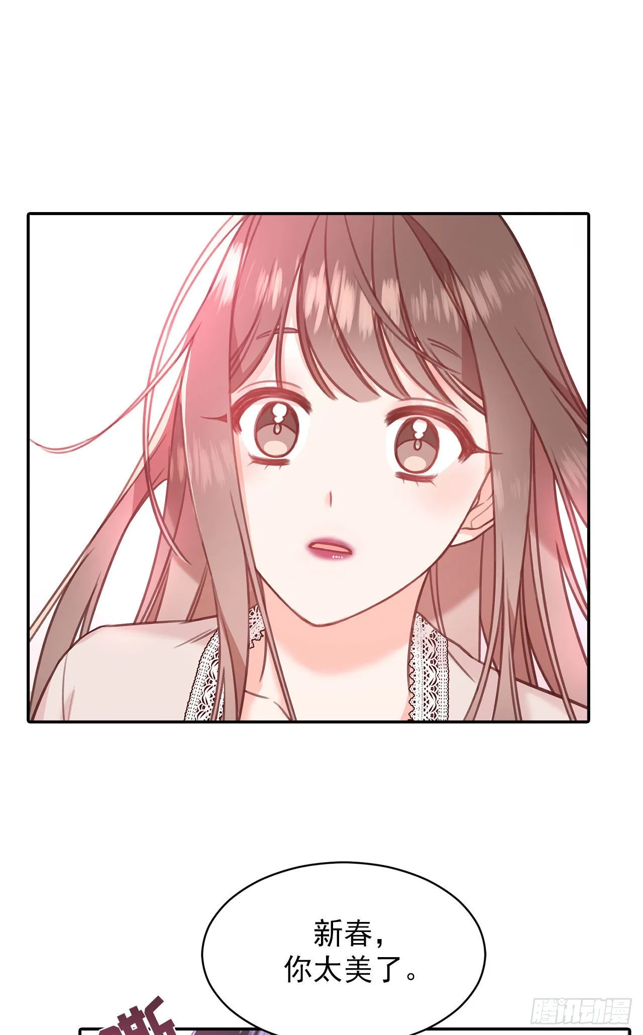 第31话 第3页