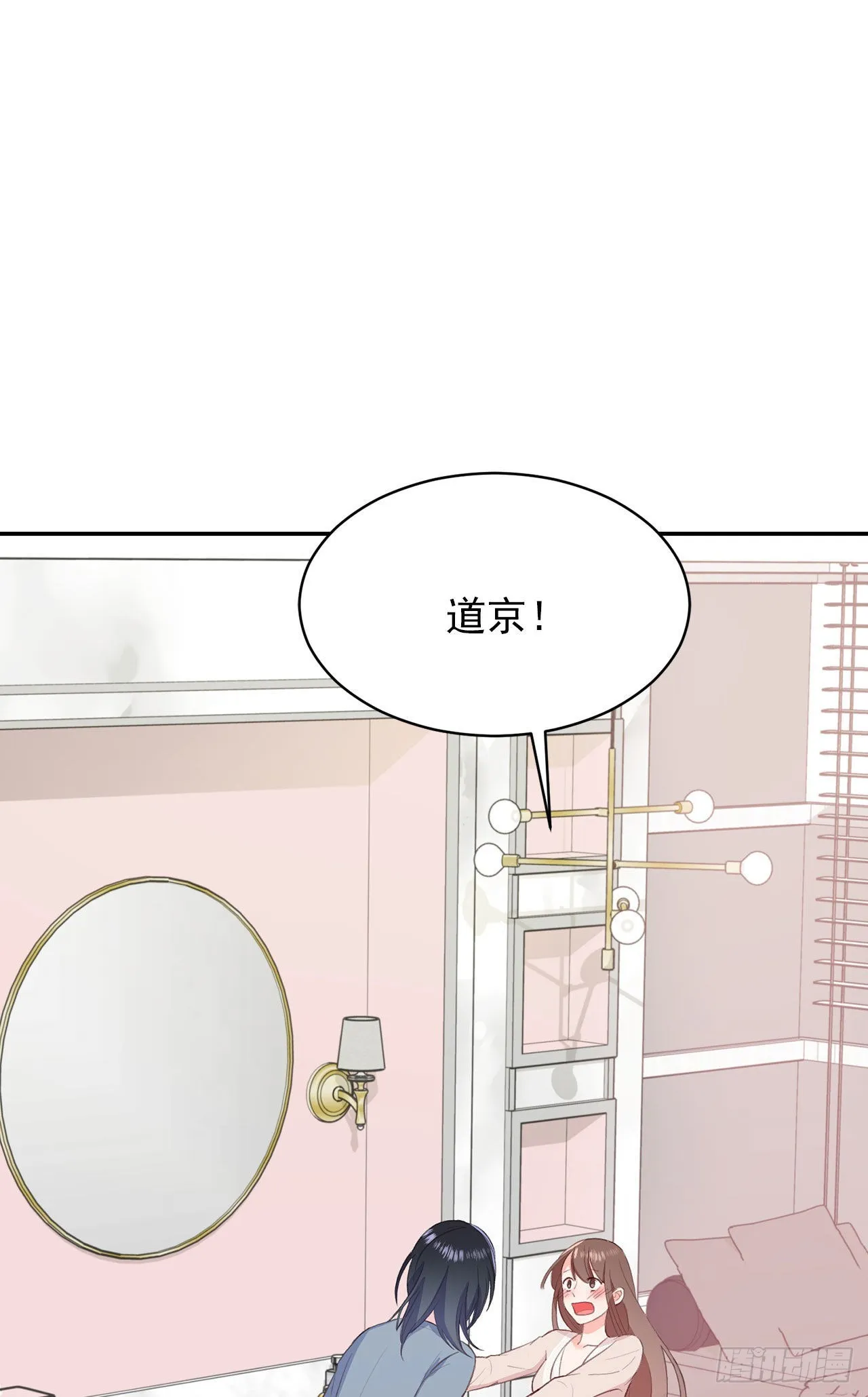 第31话 第6页
