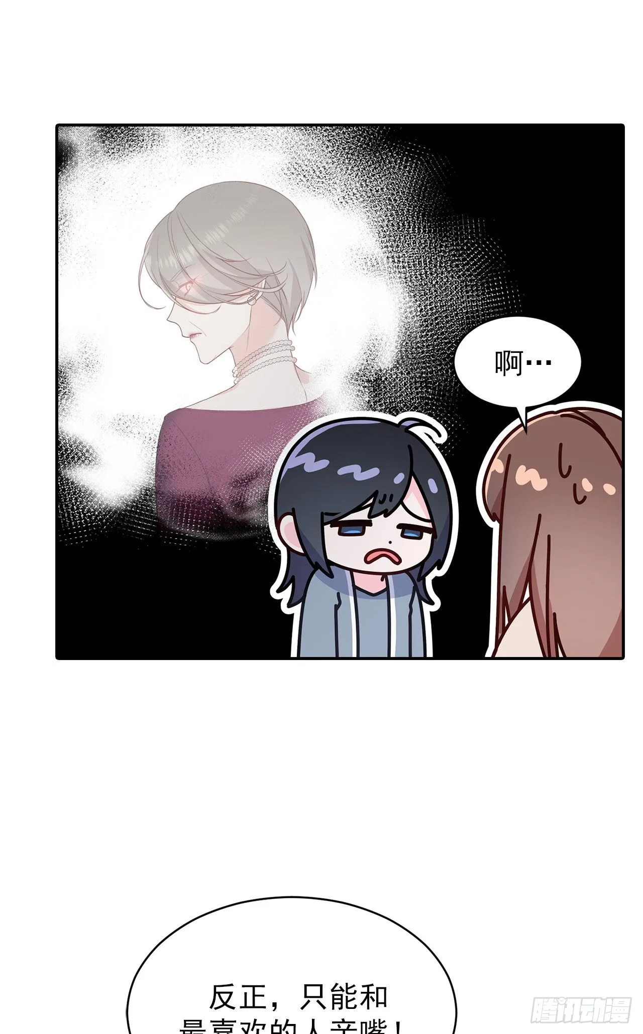 第31话 第12页