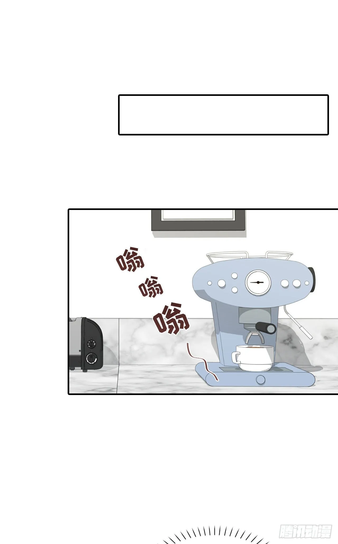 第31话 第16页