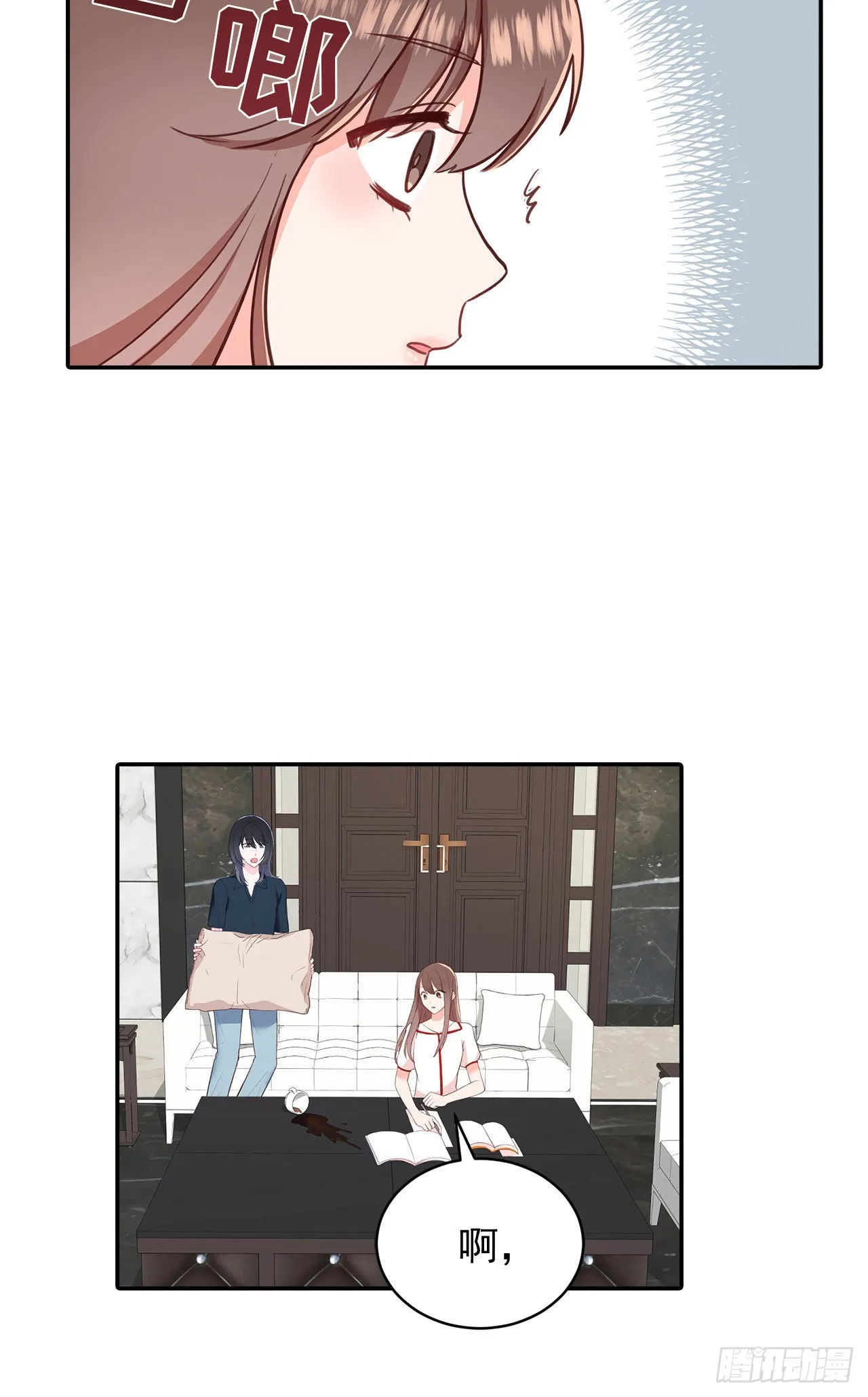 第31话 第20页