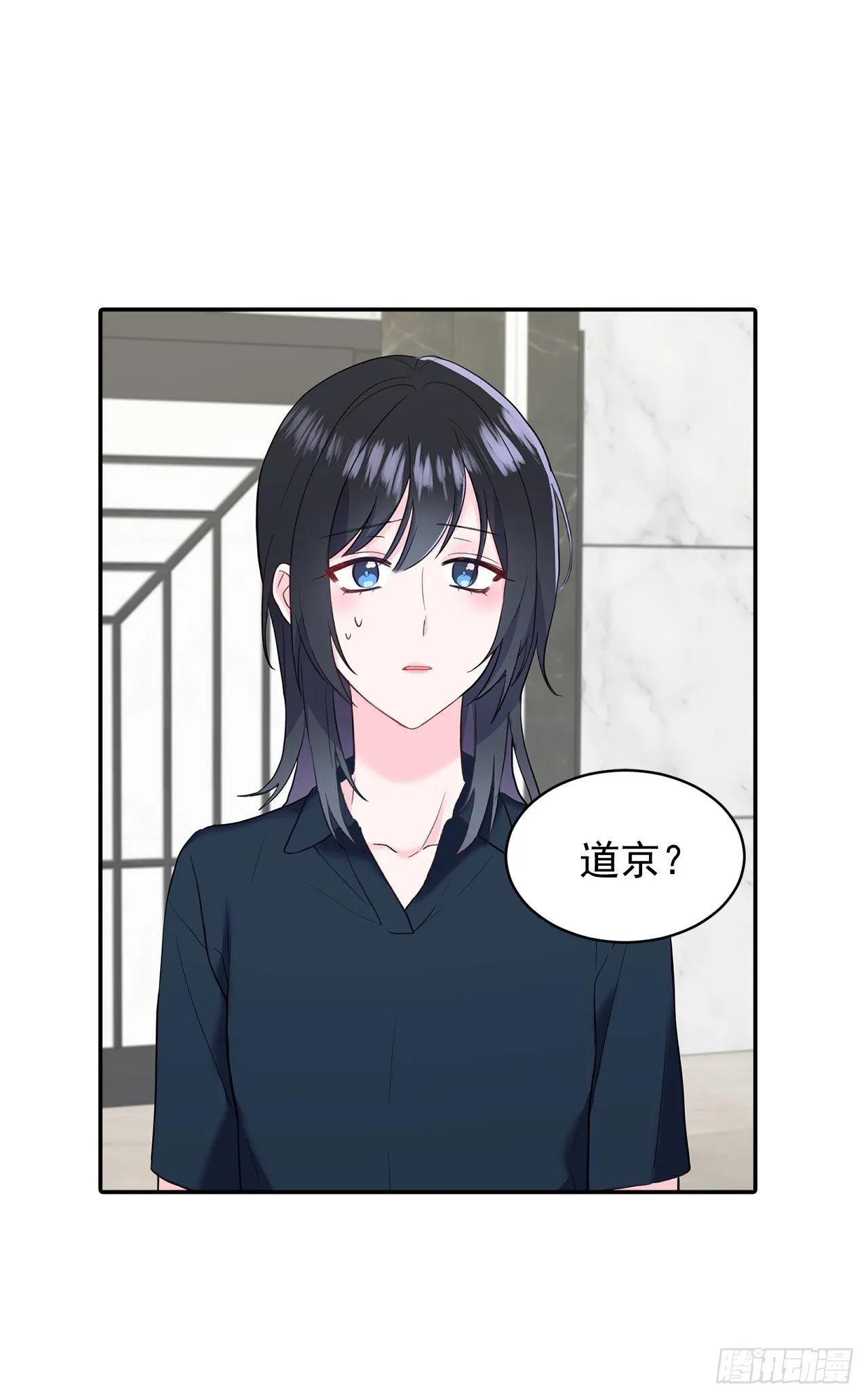 第31话 第21页