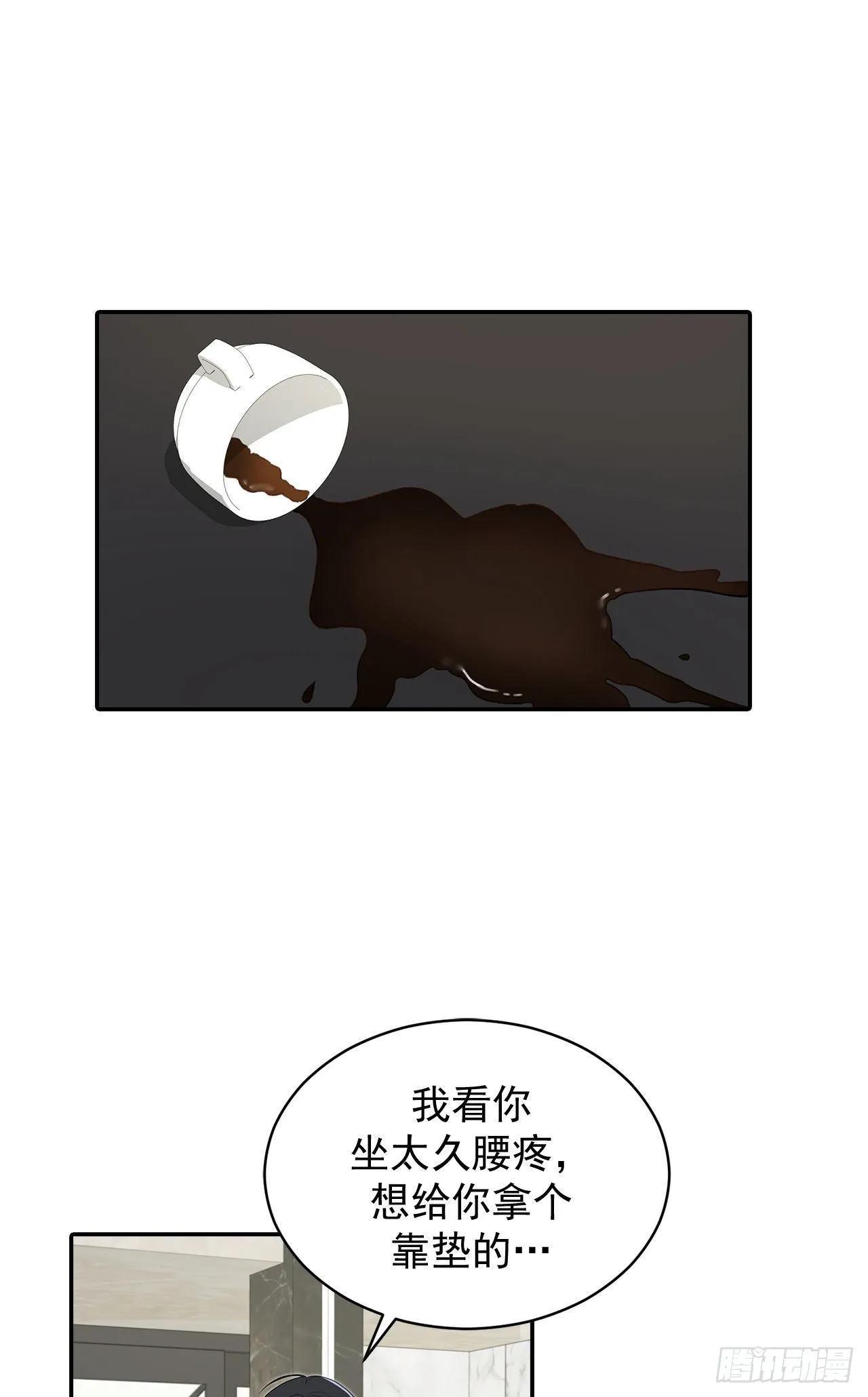 第31话 第22页