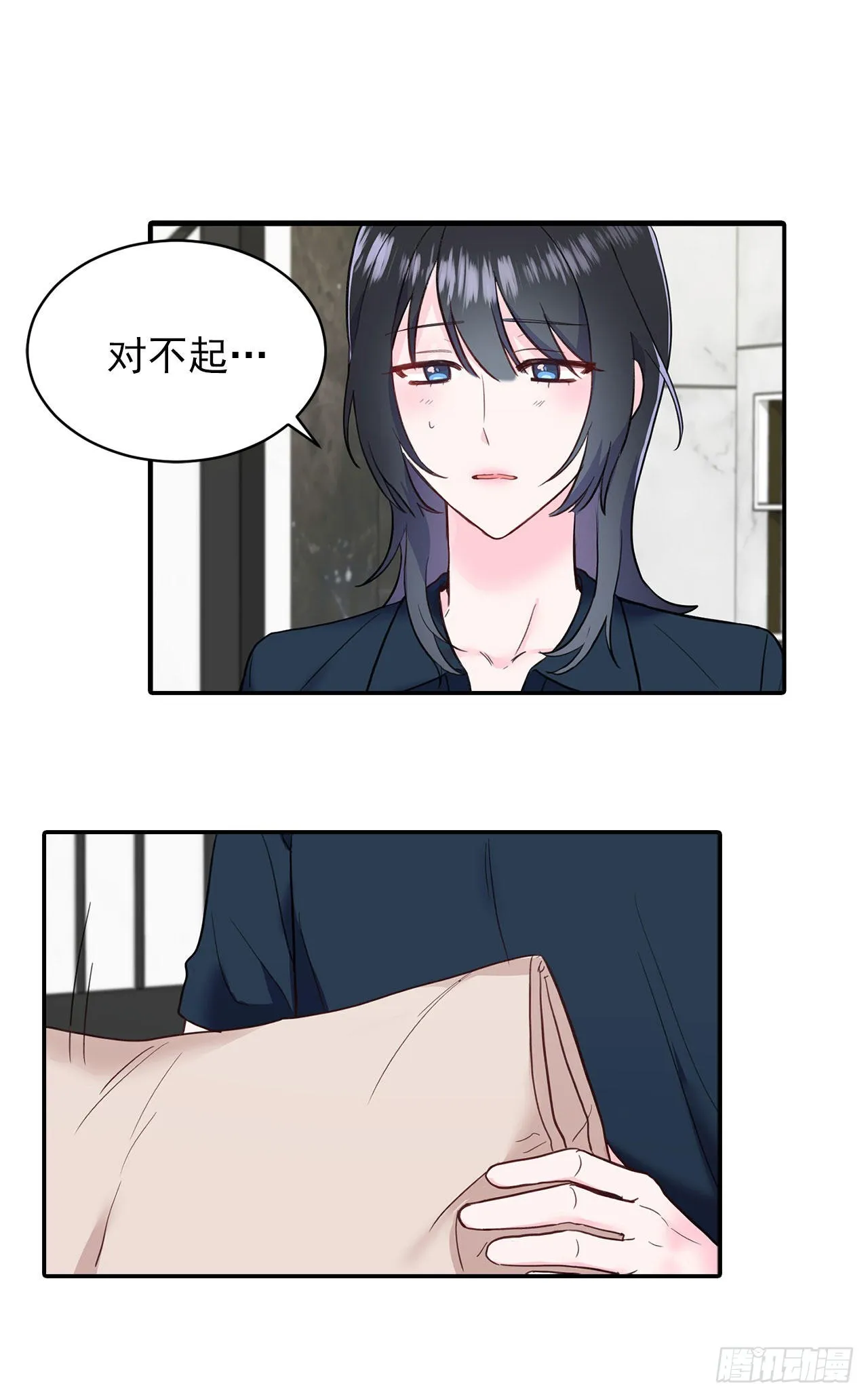 第31话 第24页