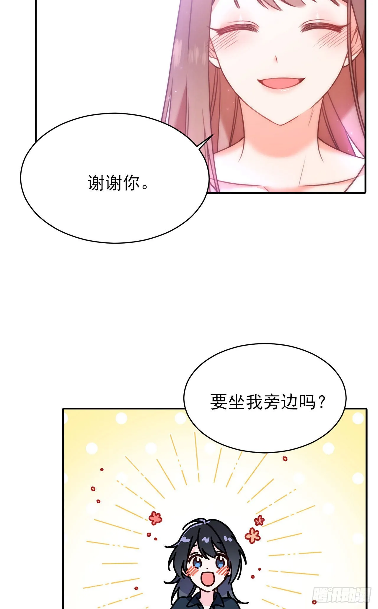 第31话 第26页