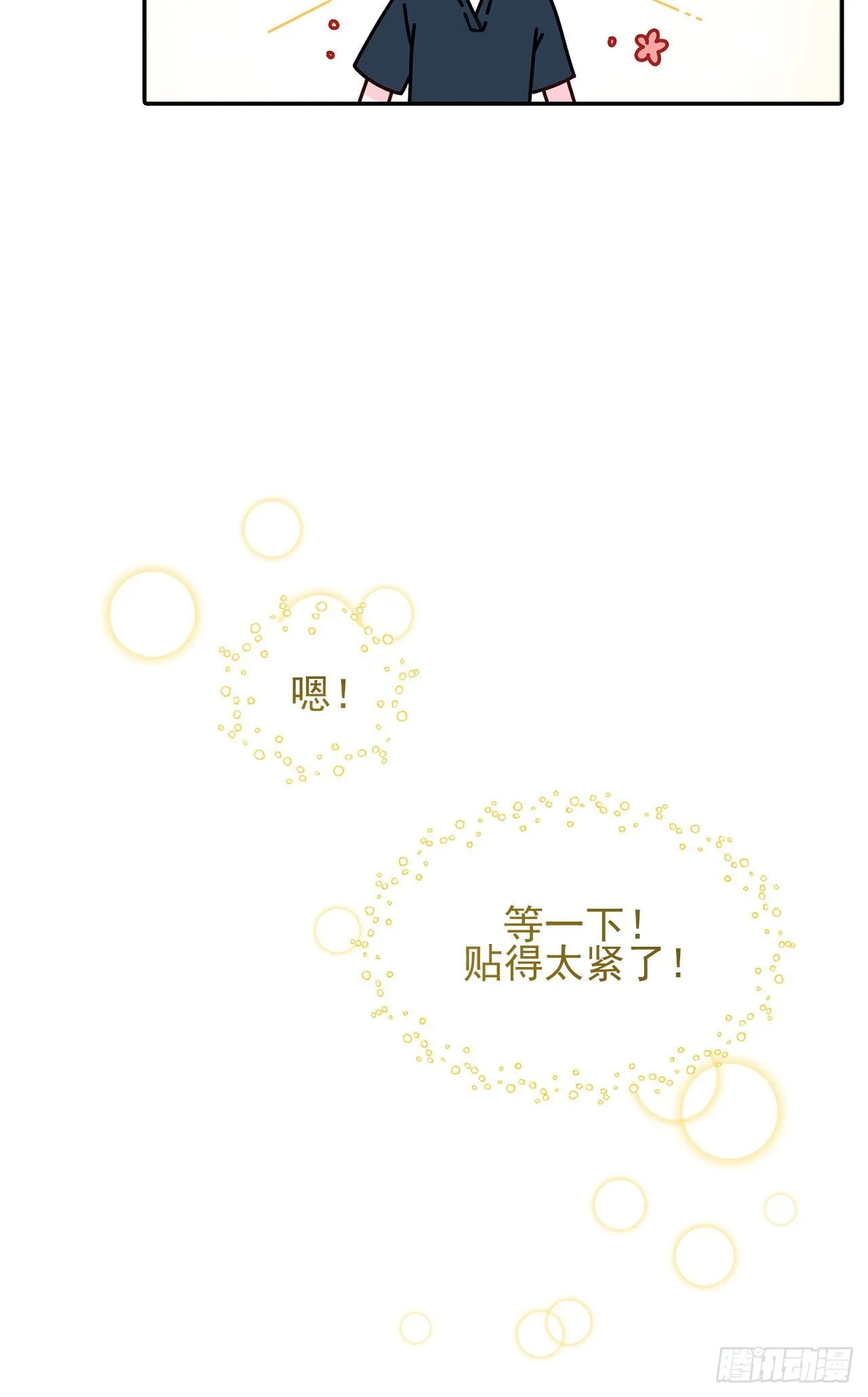 第31话 第27页
