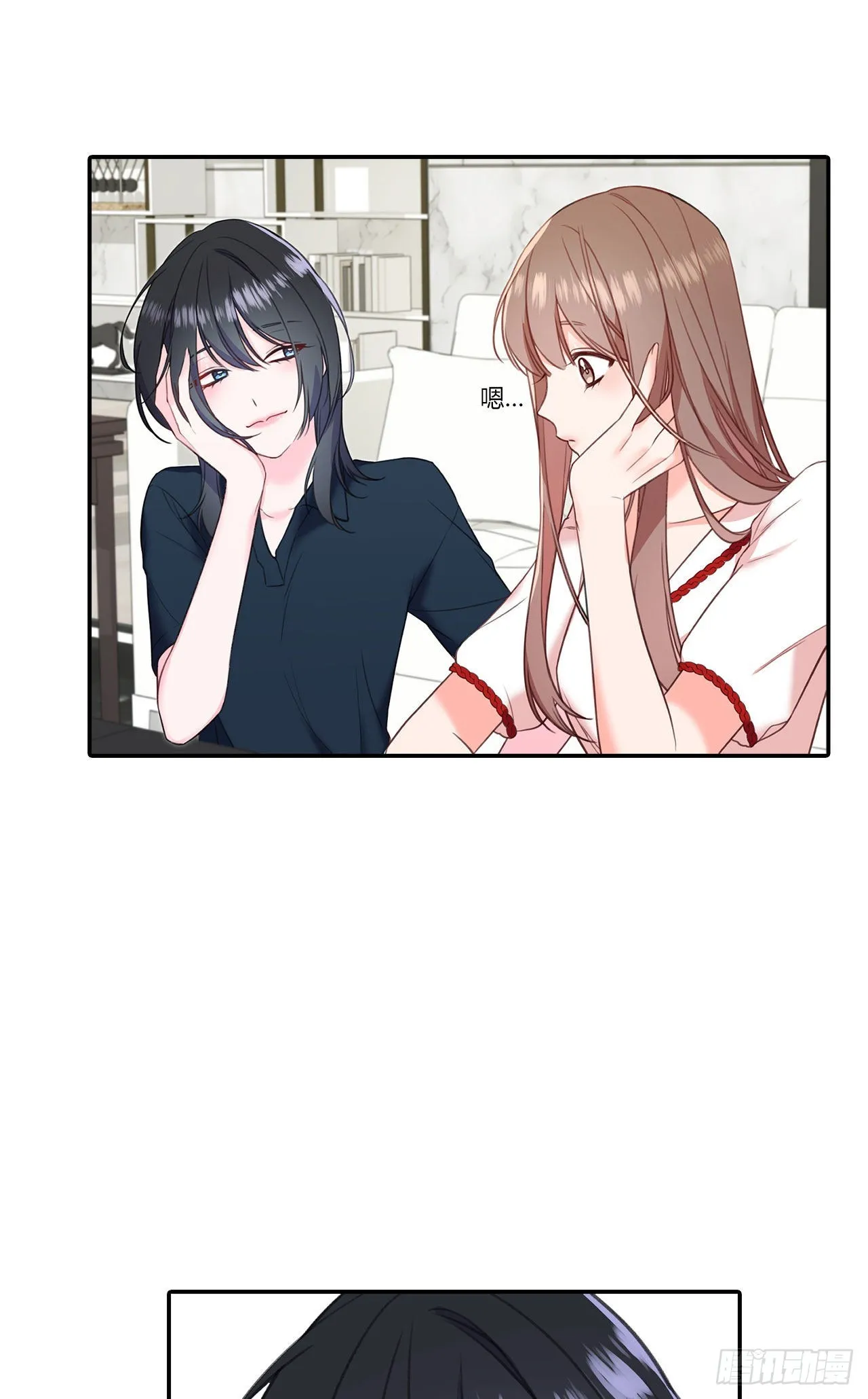 第31话 第29页