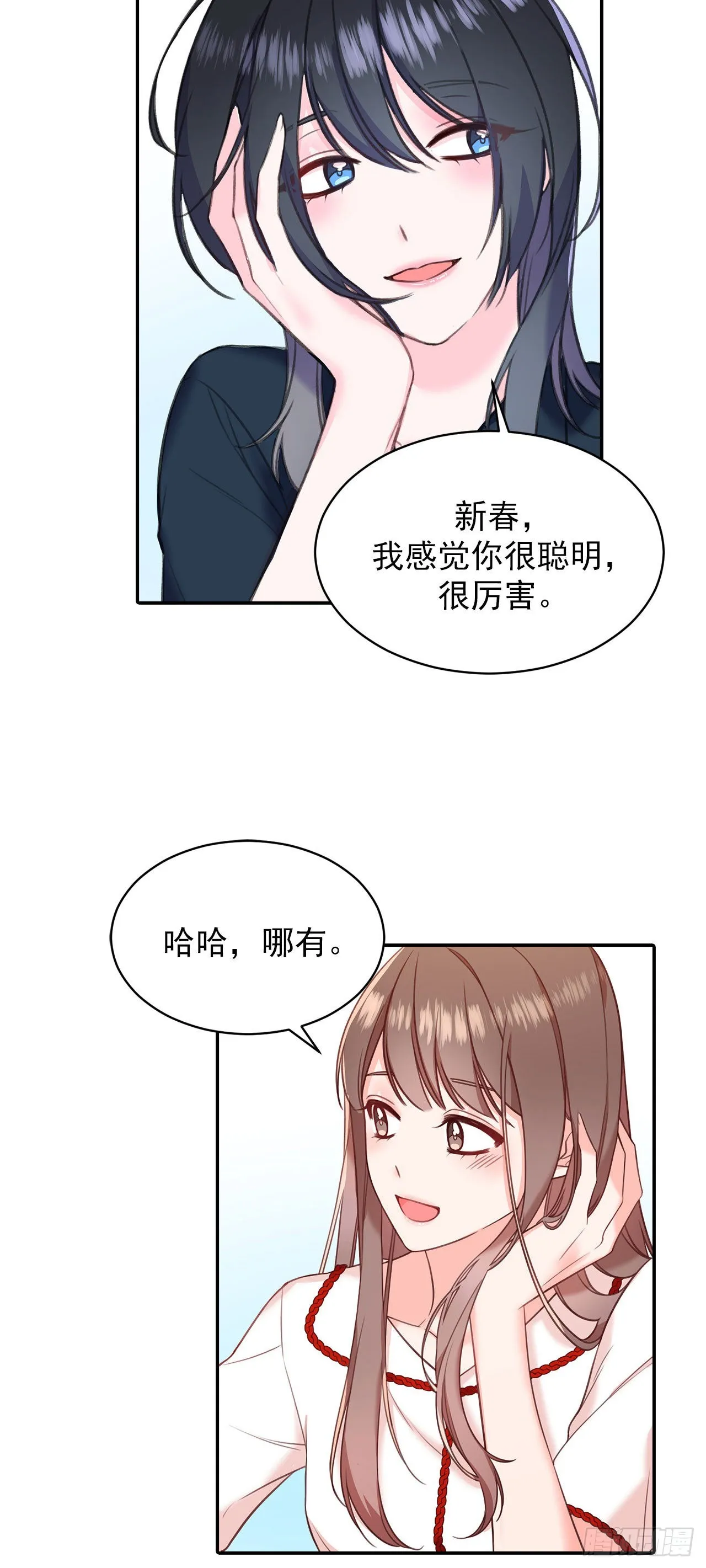 第31话 第30页