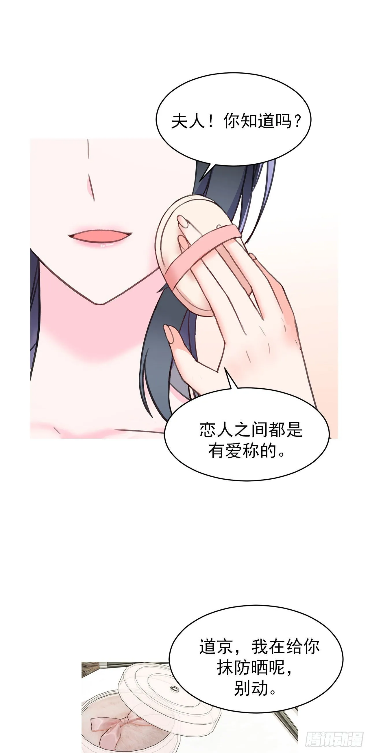 第30话 第1页