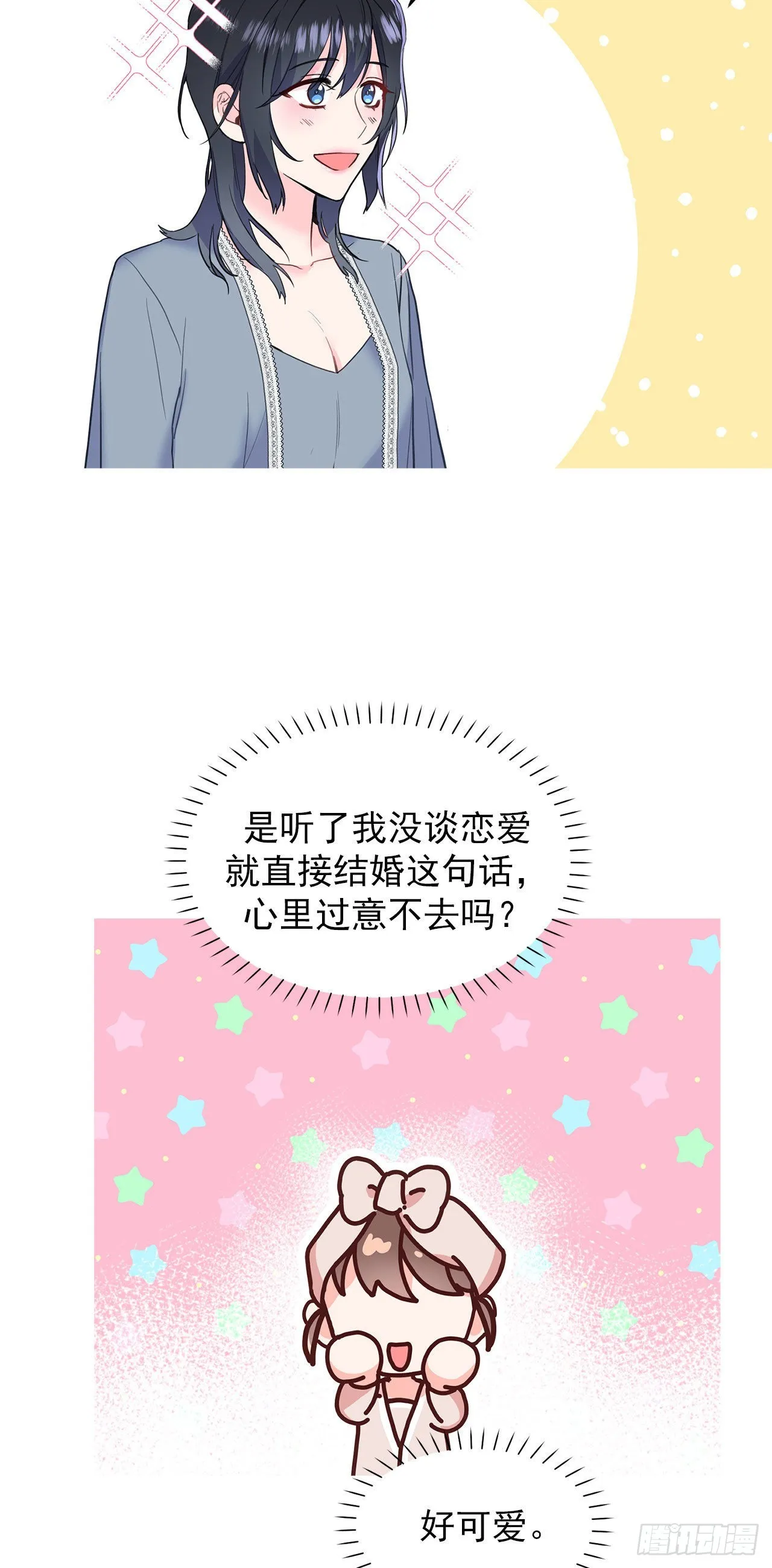 第30话 第4页