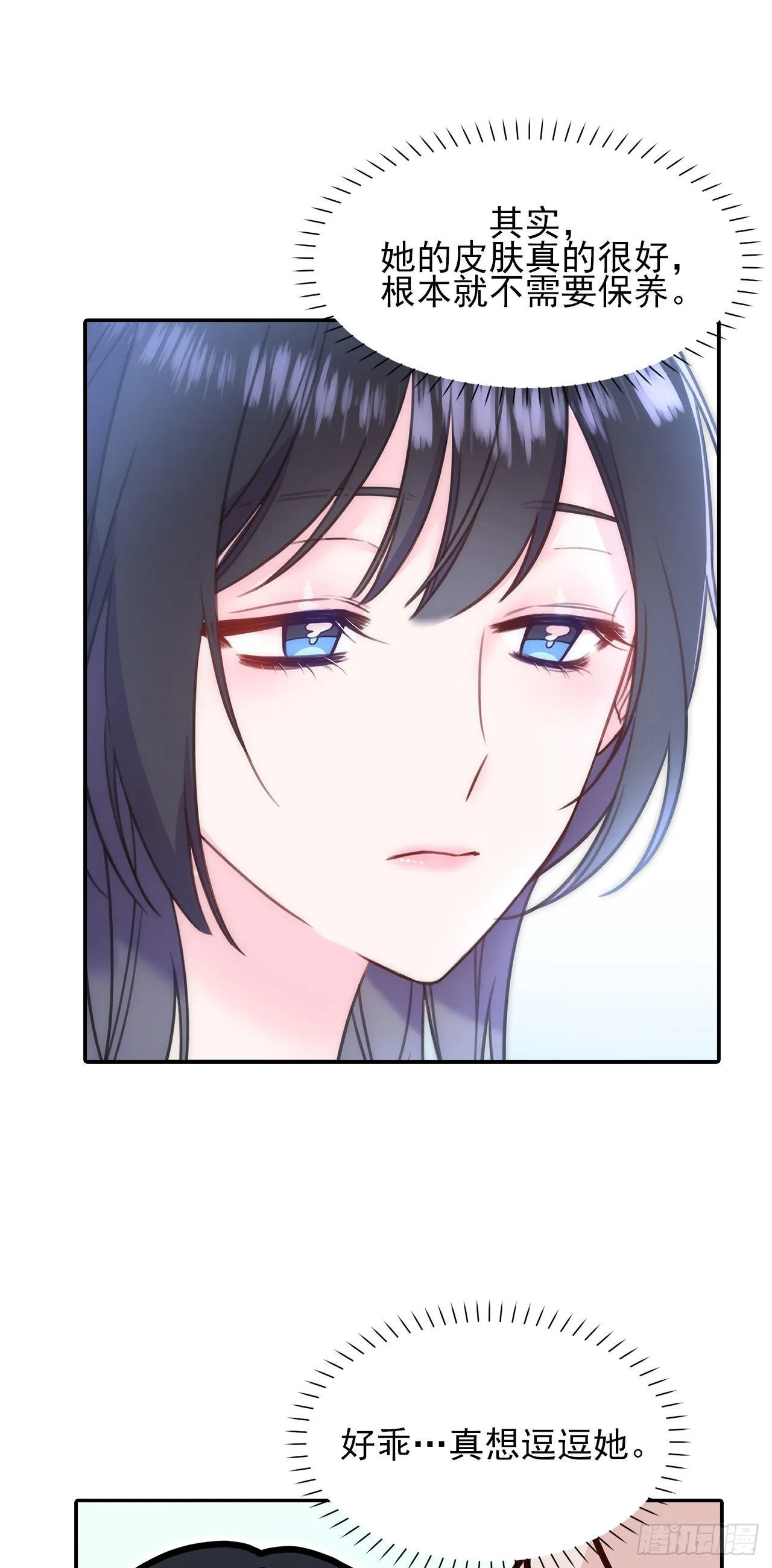 第30话 第7页
