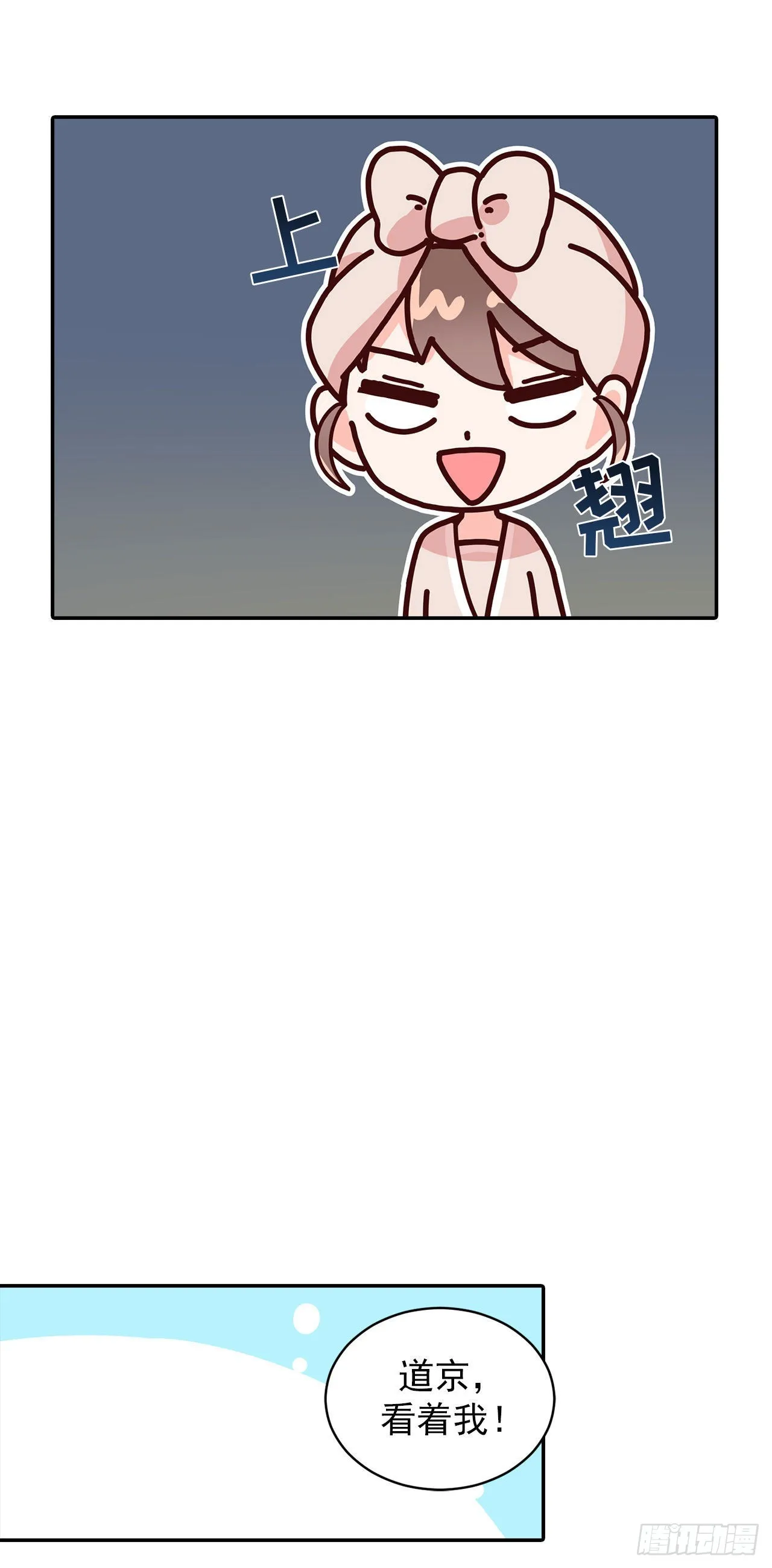 第30话 第9页