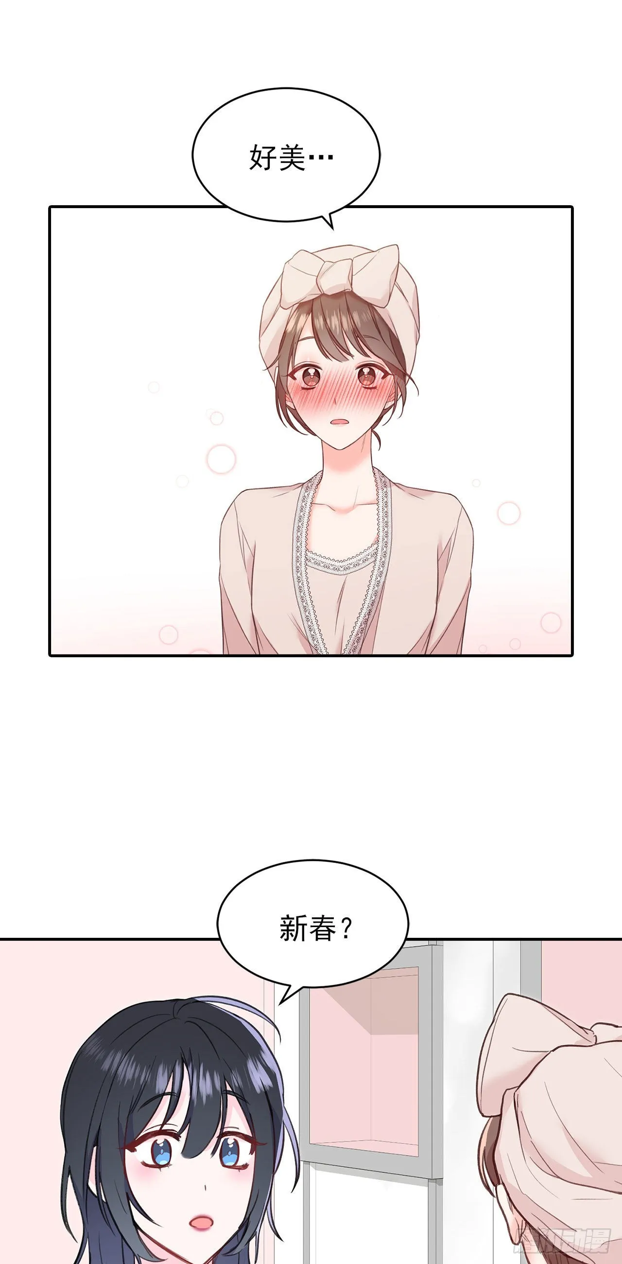 第30话 第14页