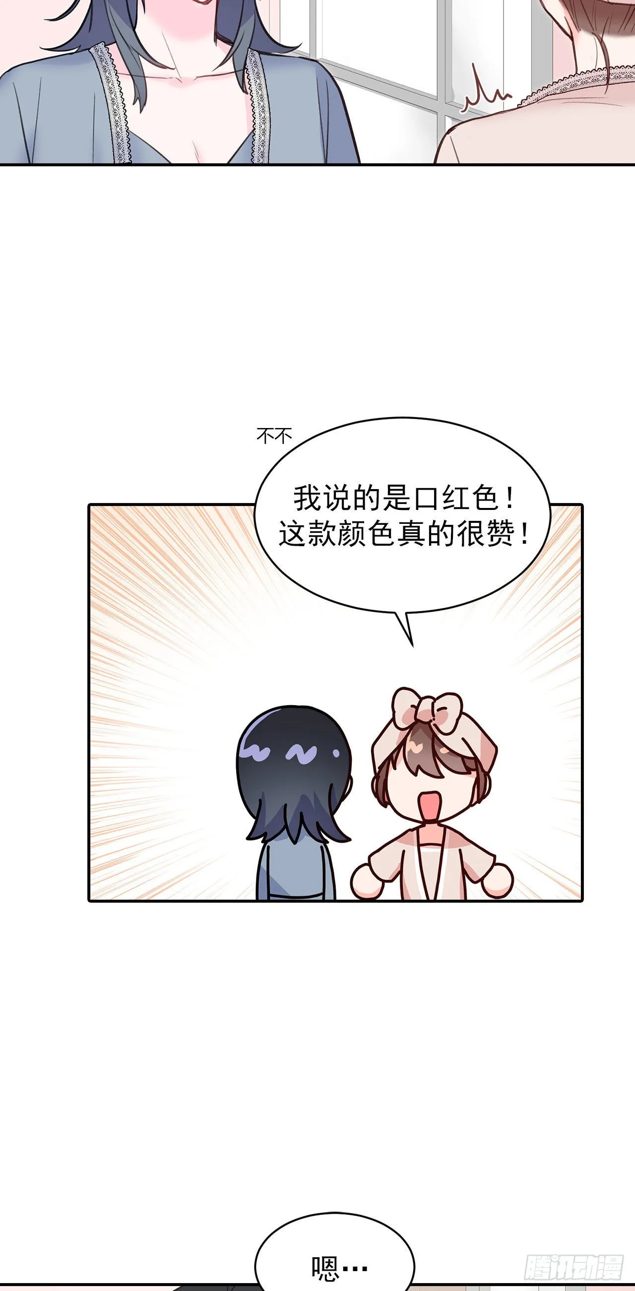 第30话 第15页