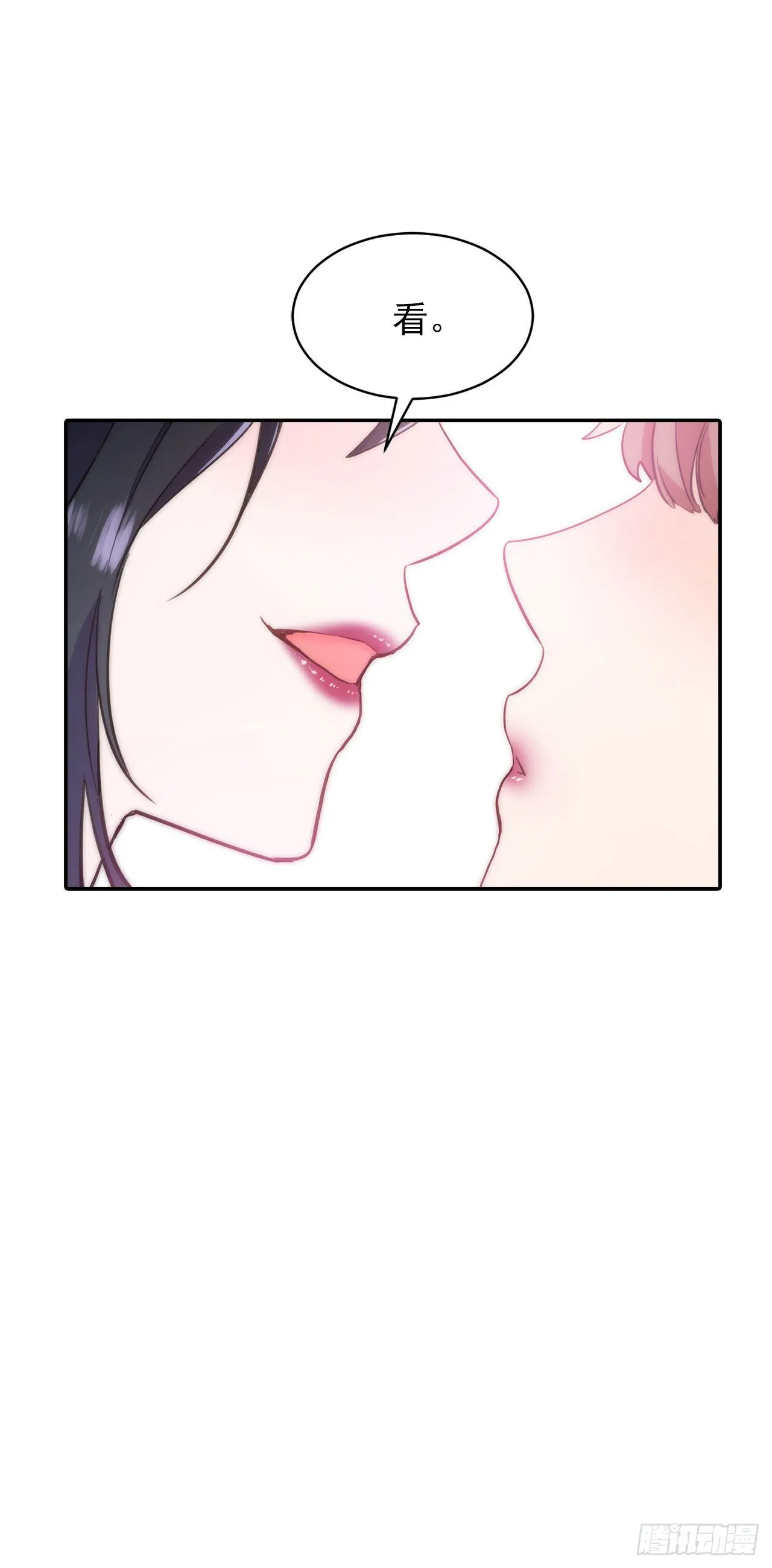 第30话 第18页