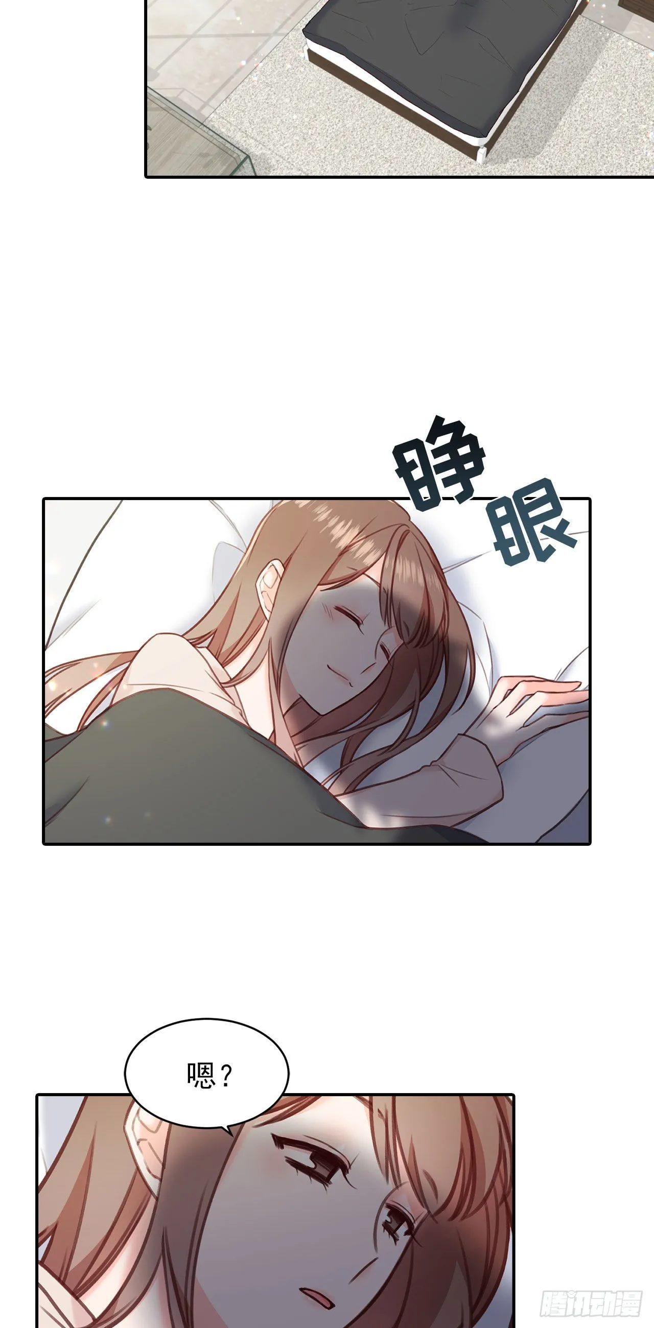 第29话 第3页