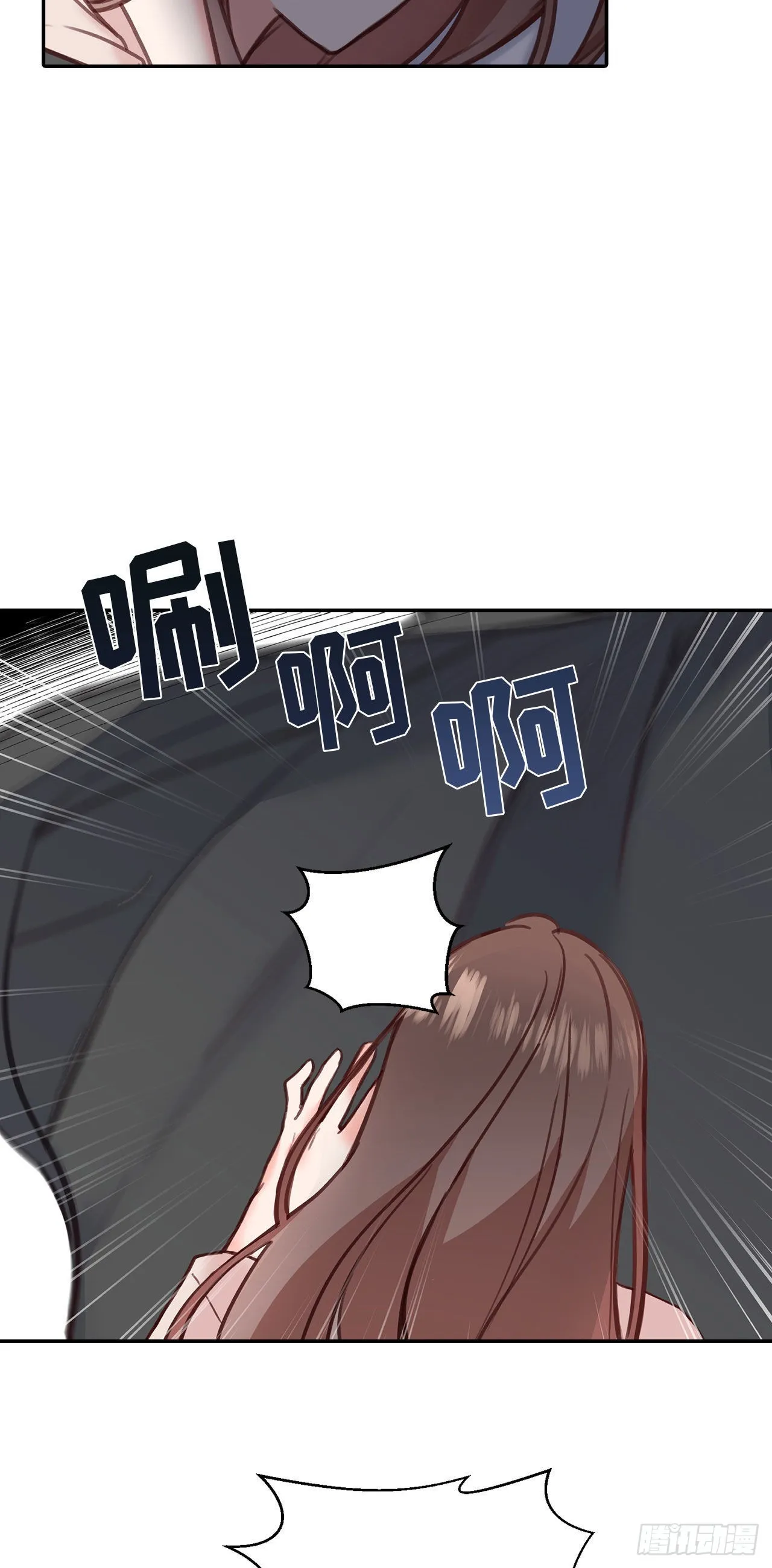 第29话 第4页