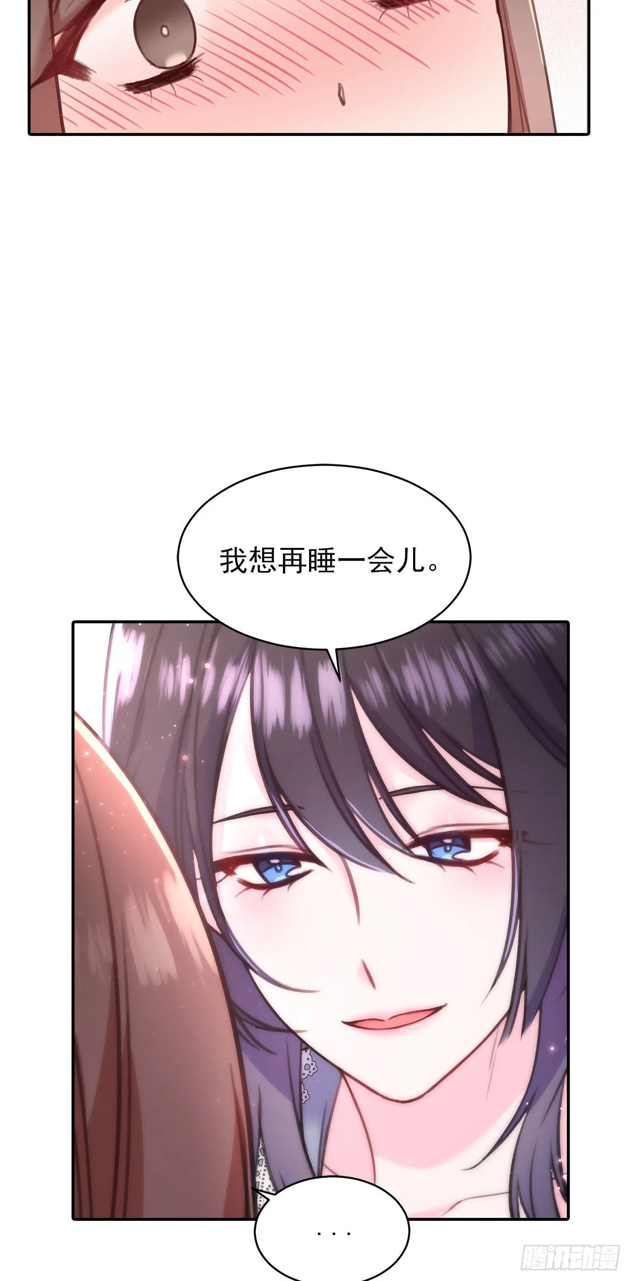 第29话 第11页