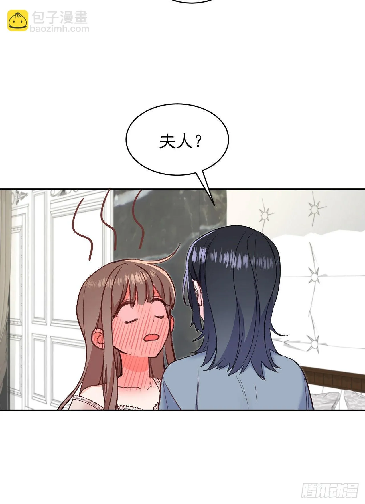 第29话 第12页