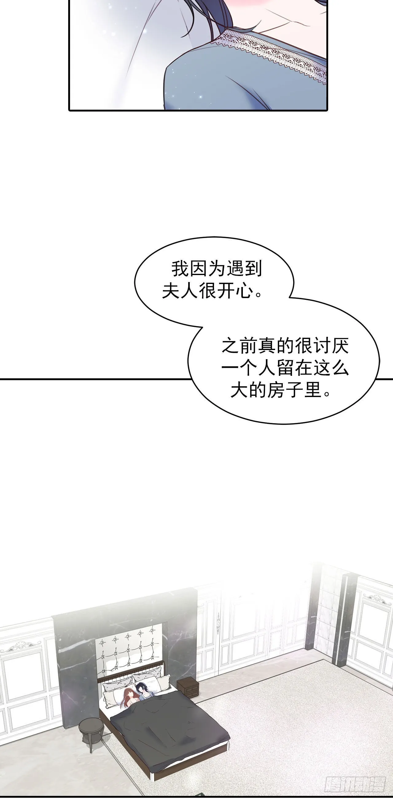 第29话 第16页