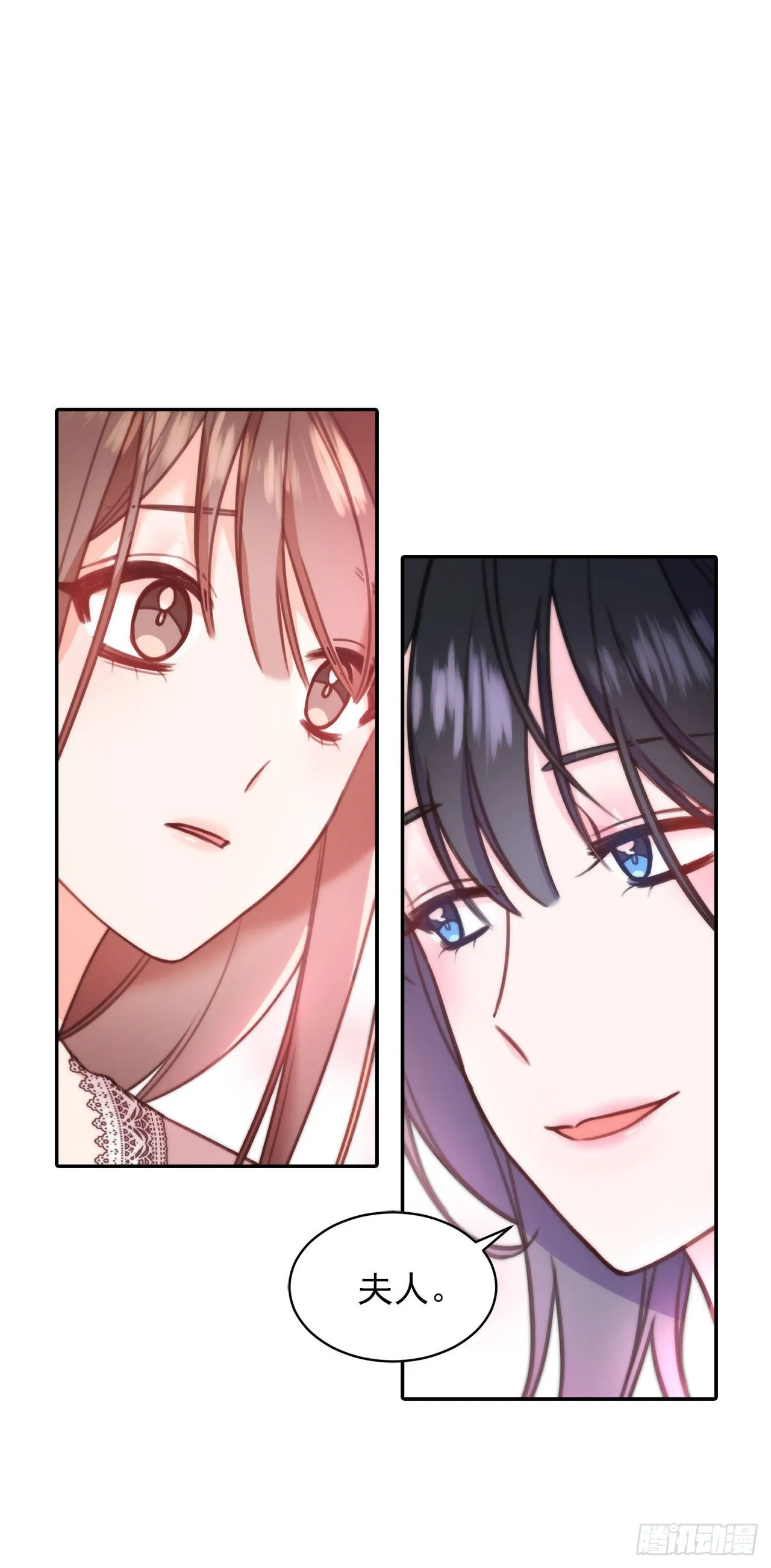 第29话 第17页
