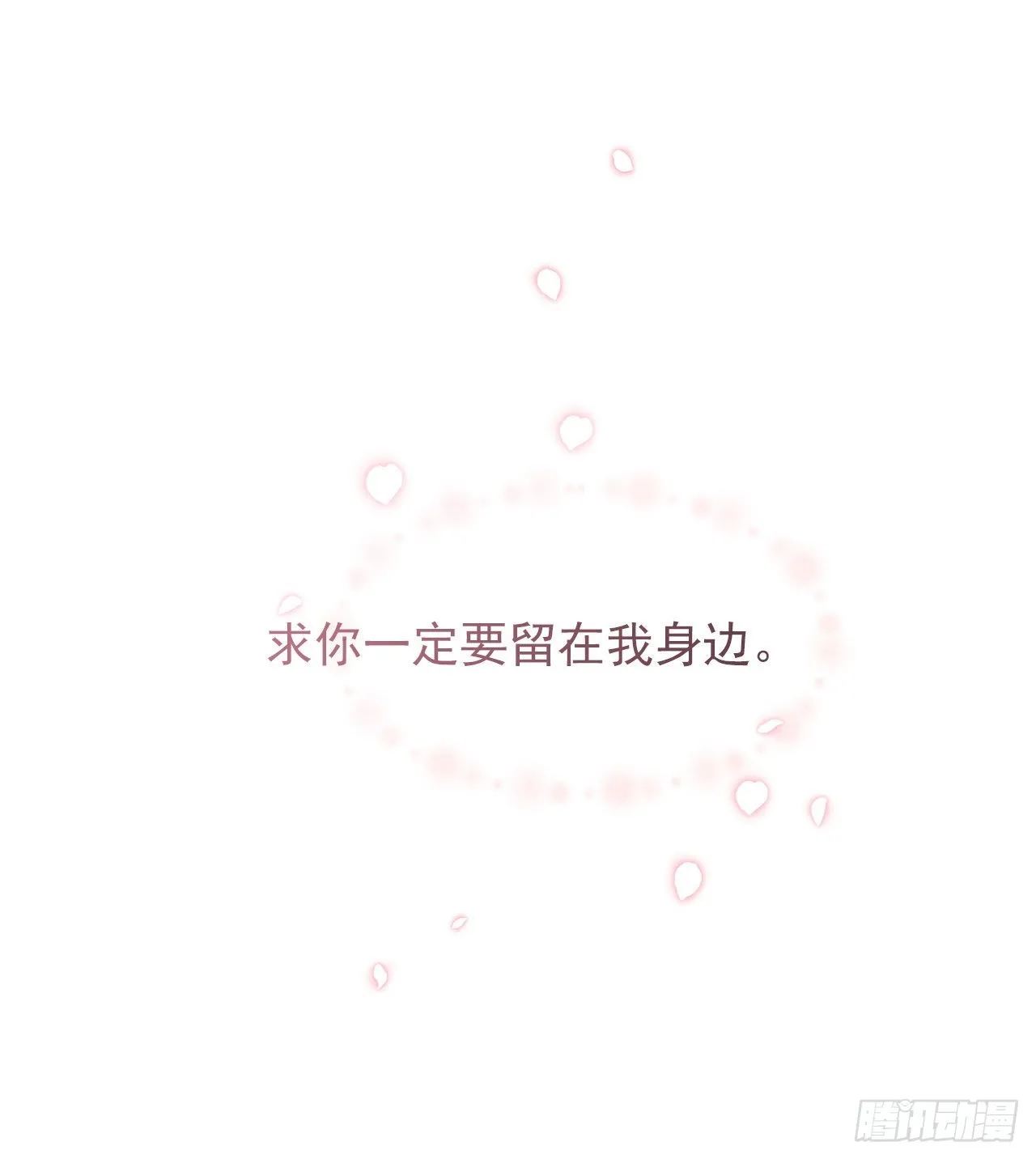 第29话 第18页