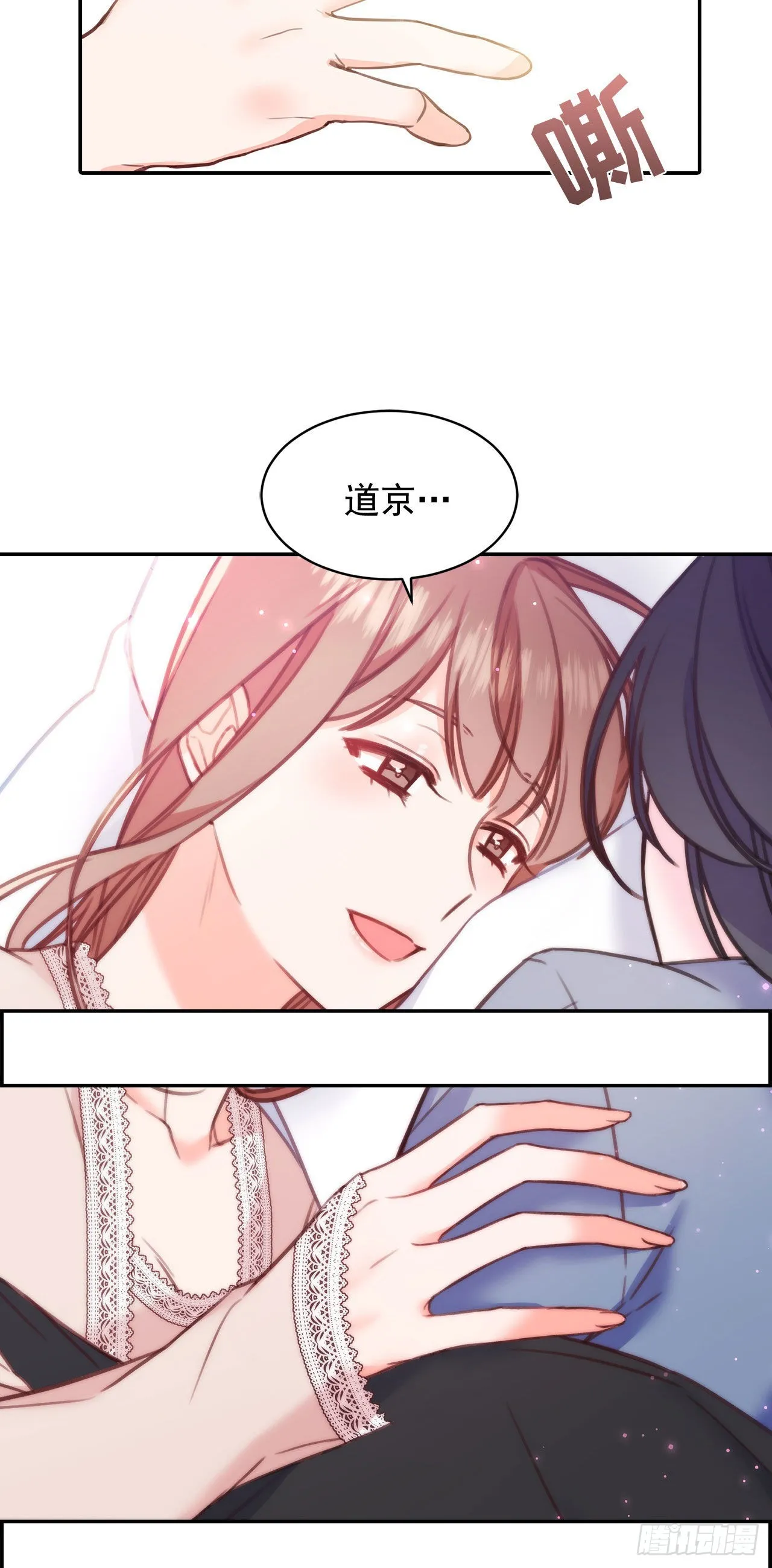 第29话 第20页