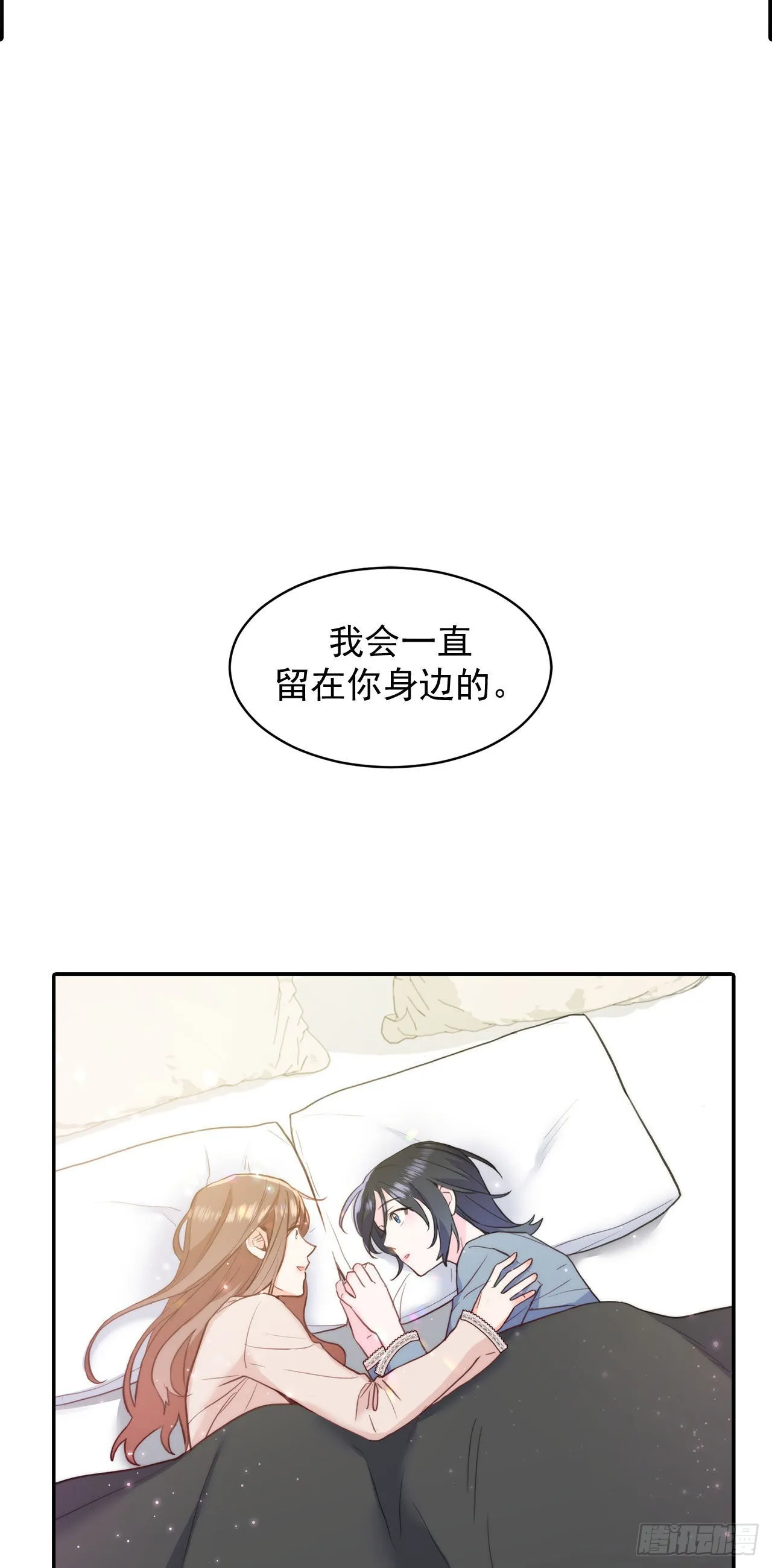 第29话 第21页