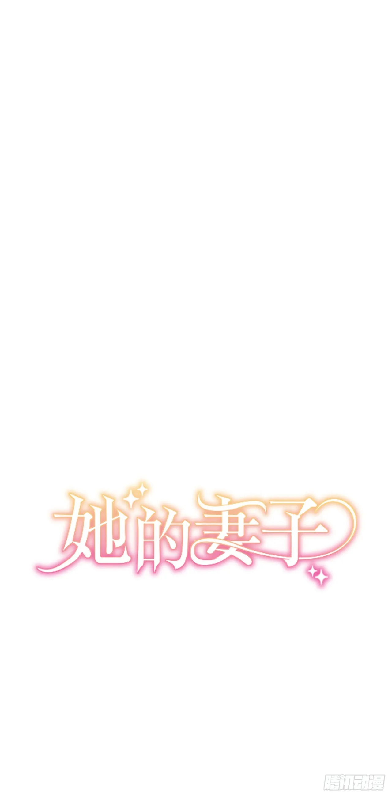 第29话 第23页