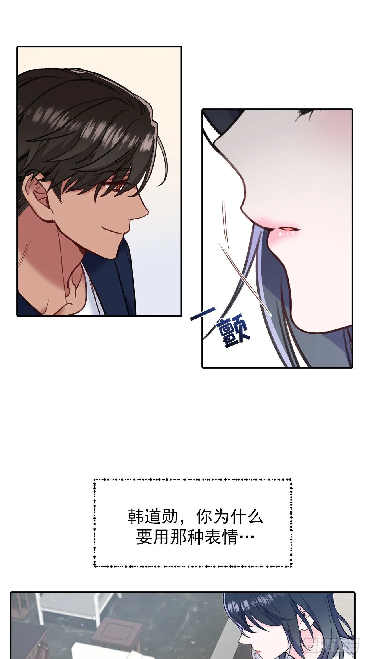 第28话 第1页