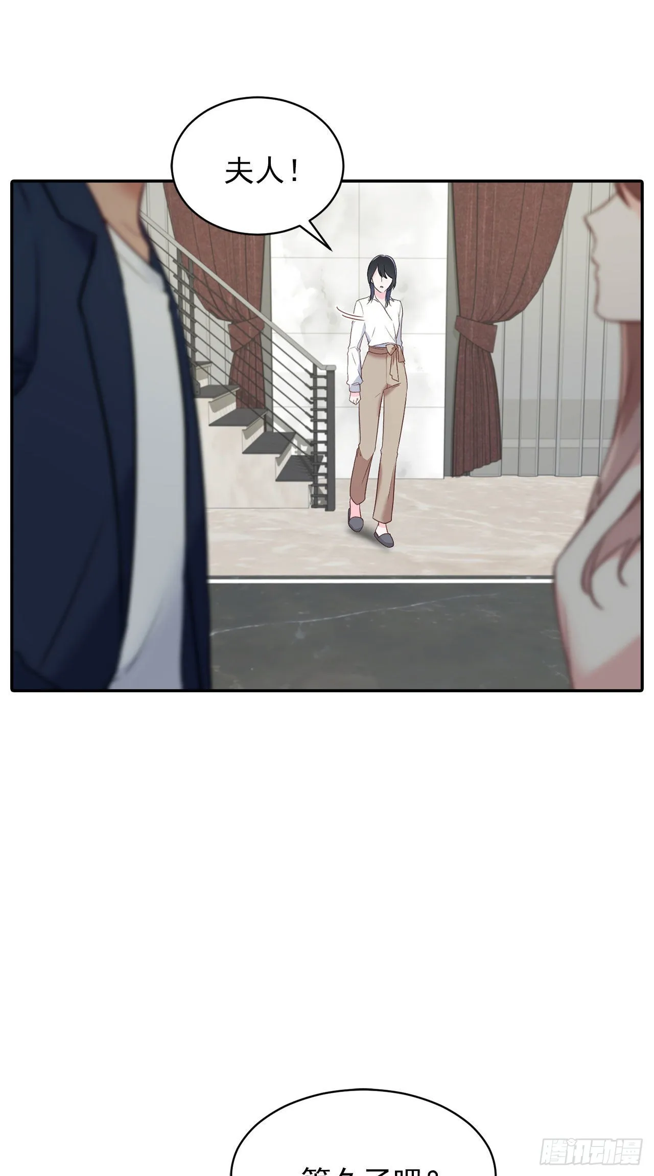 第28话 第5页