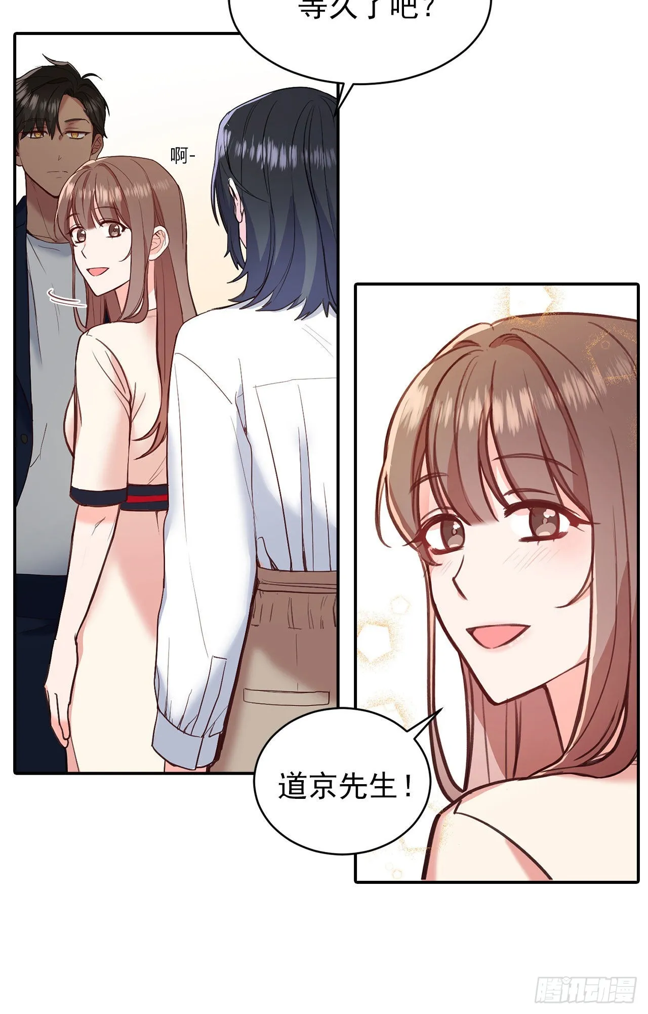 第28话 第6页