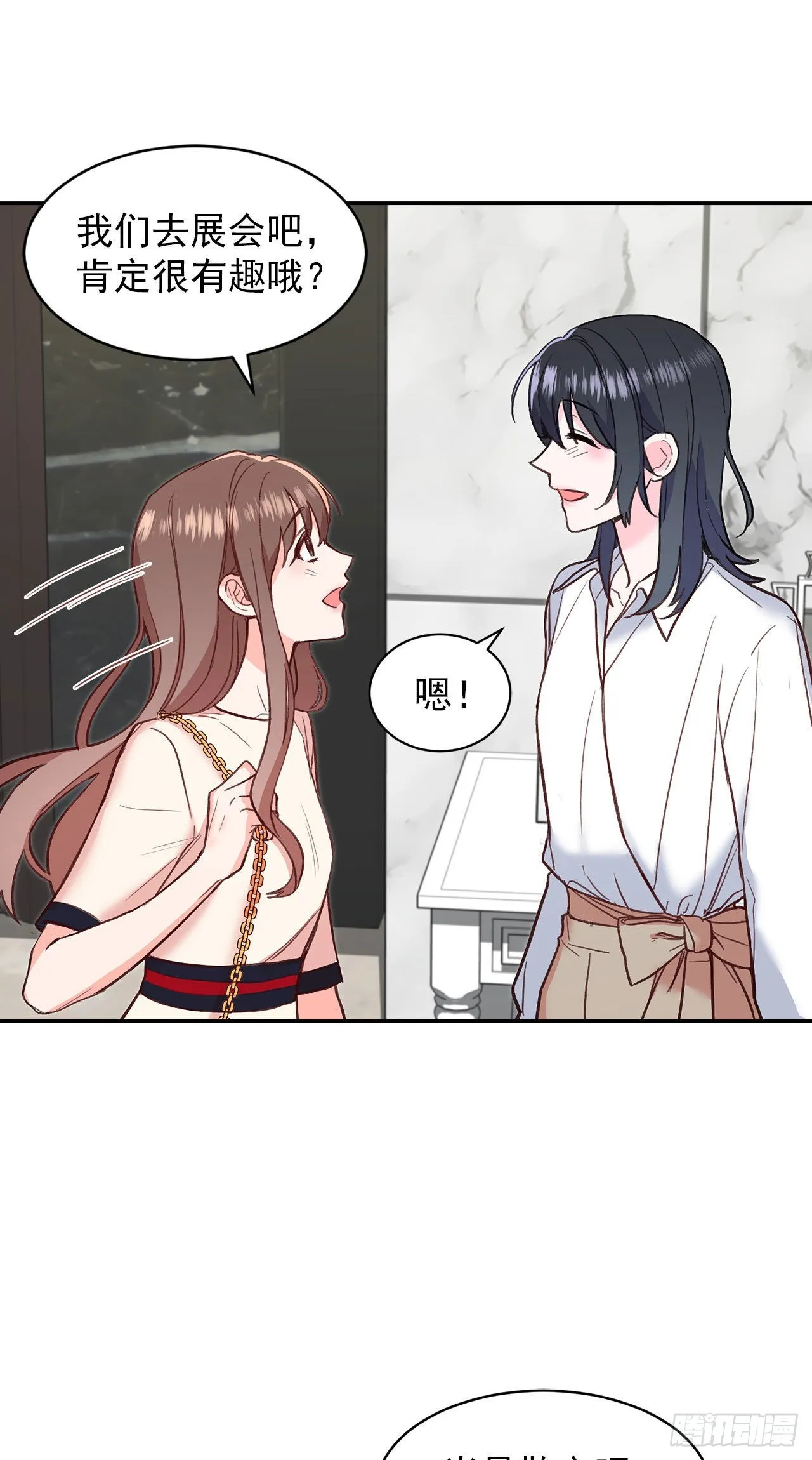 第28话 第7页