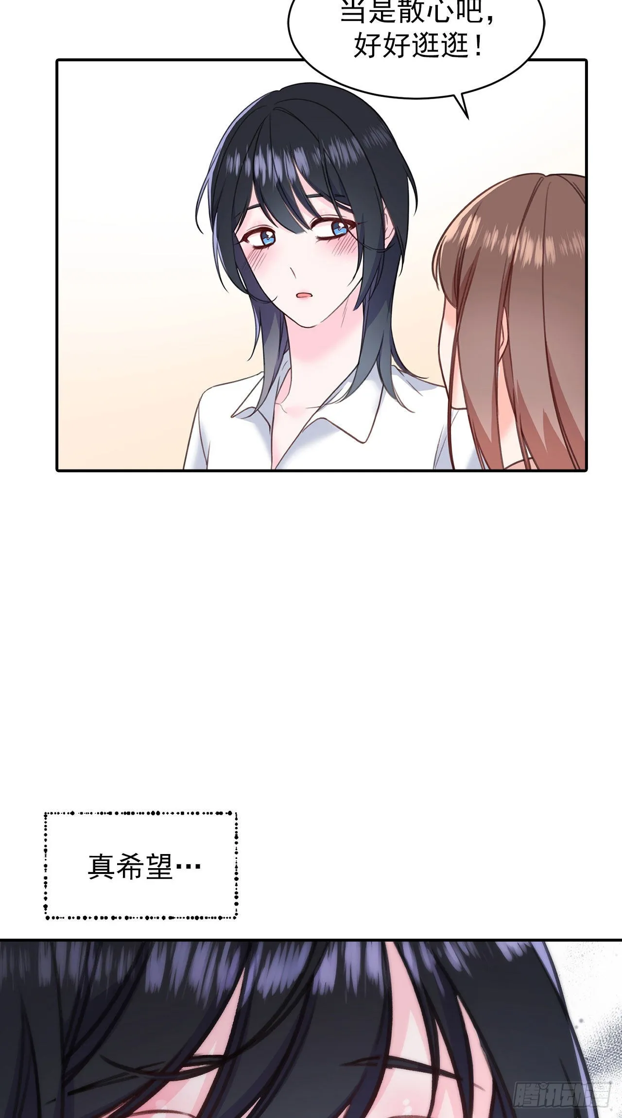 第28话 第8页