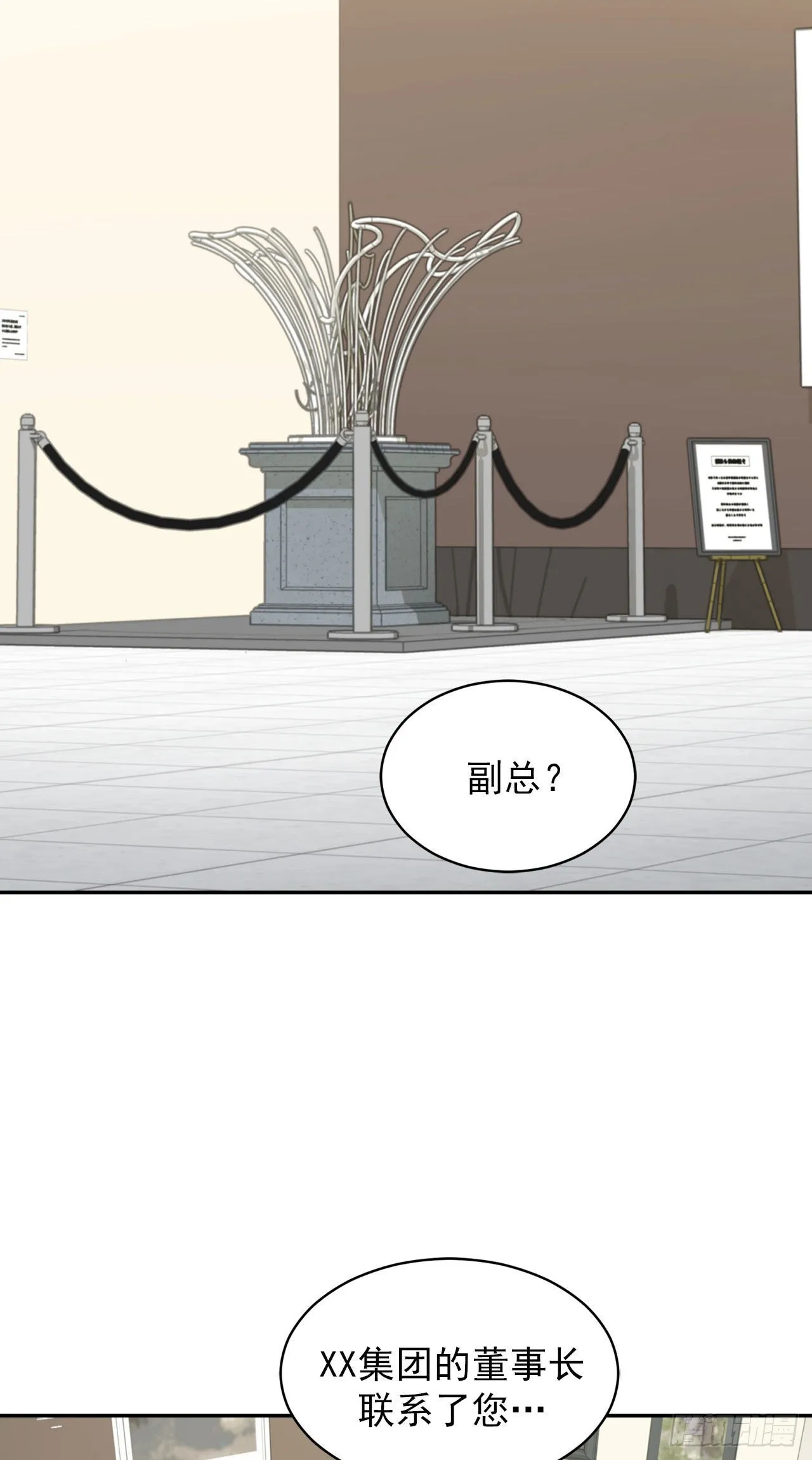 第28话 第10页