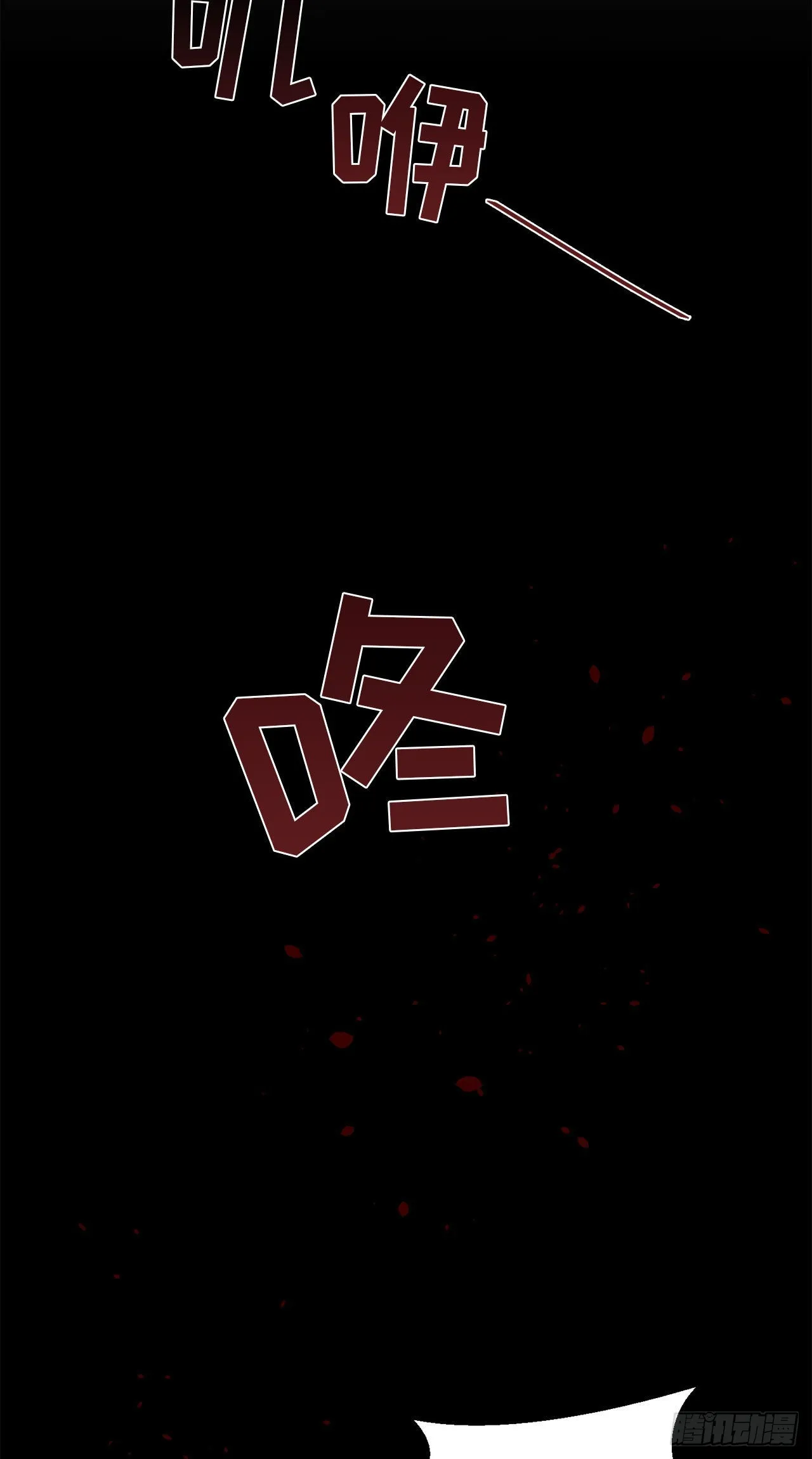 第28话 第16页