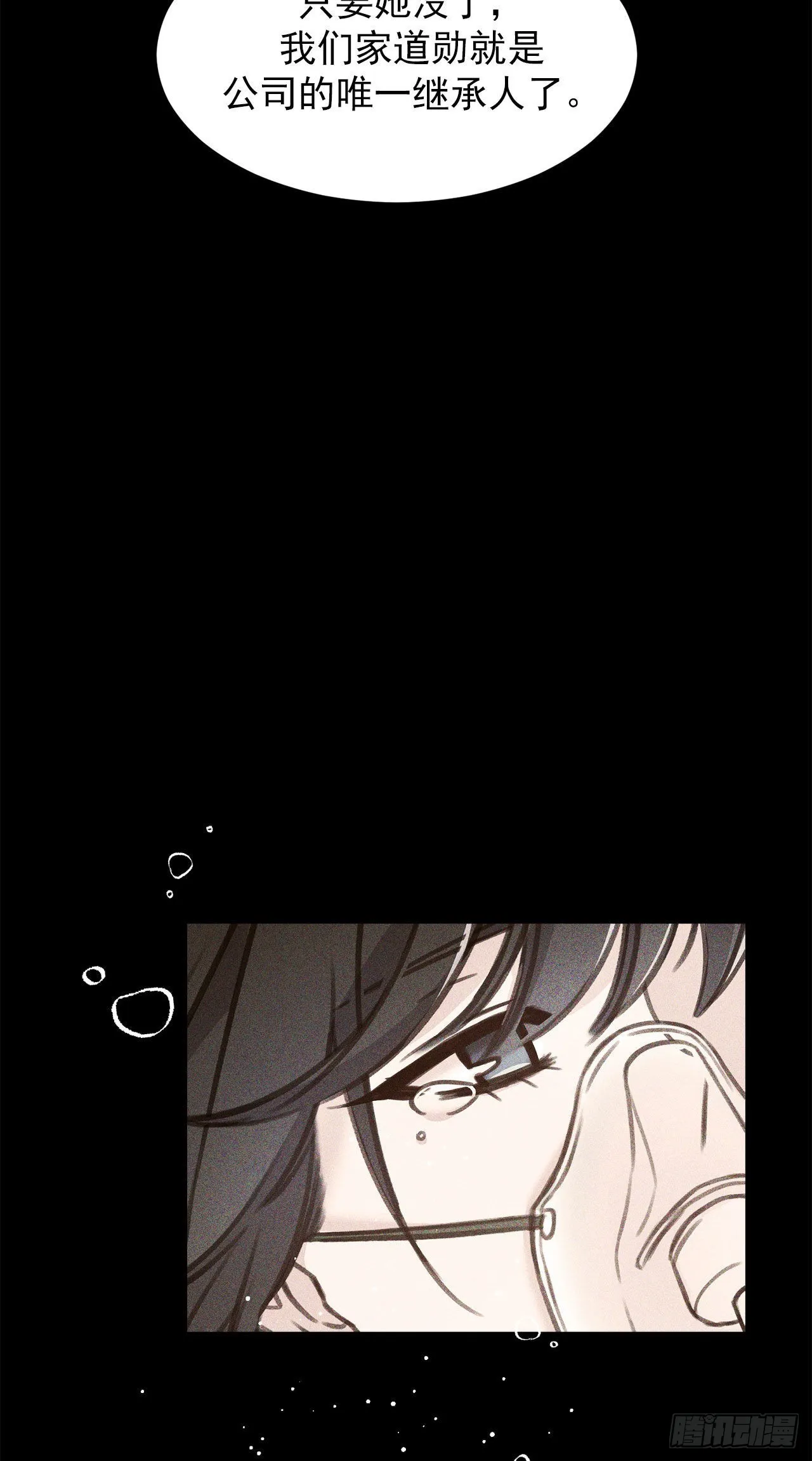 第28话 第22页