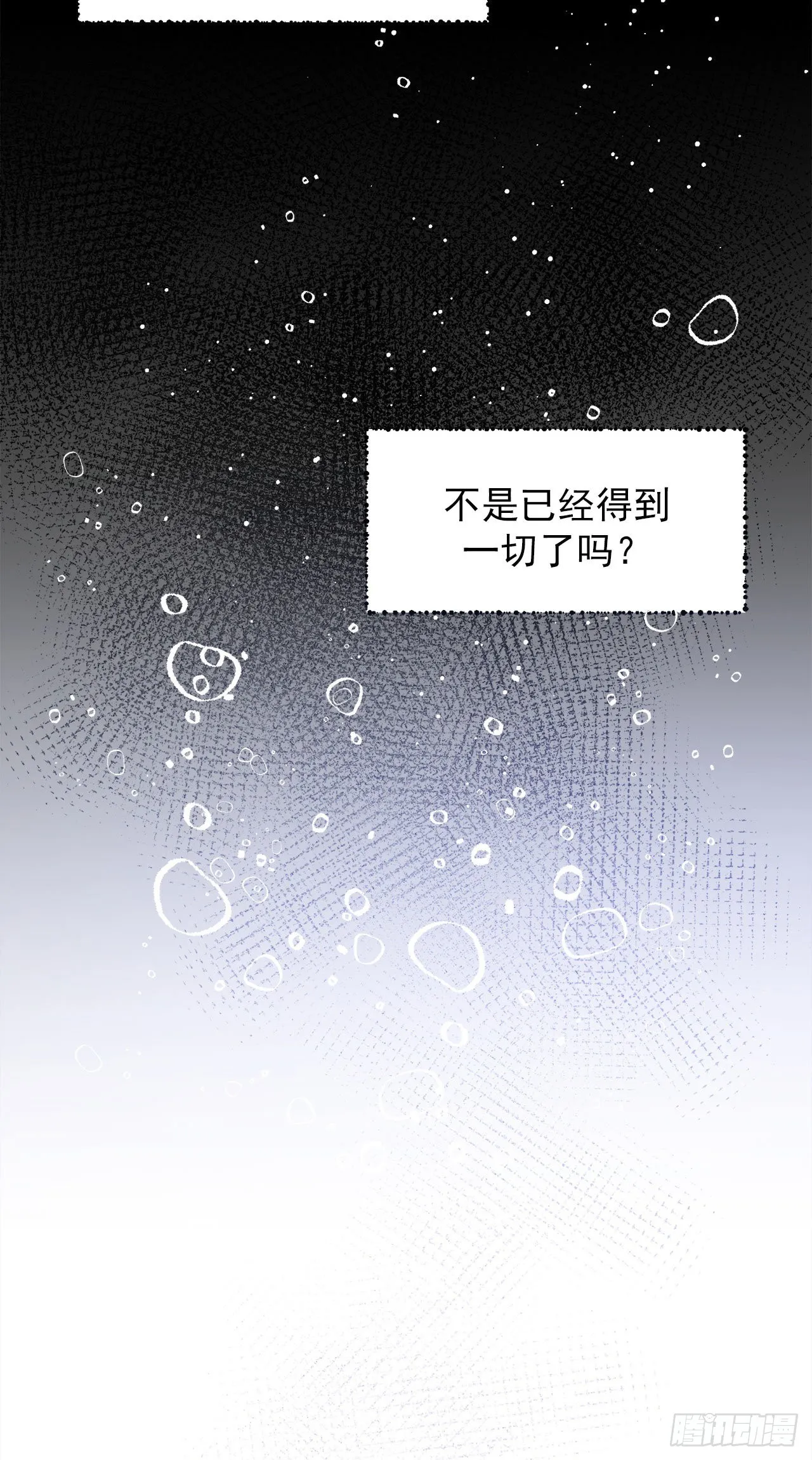 第28话 第24页