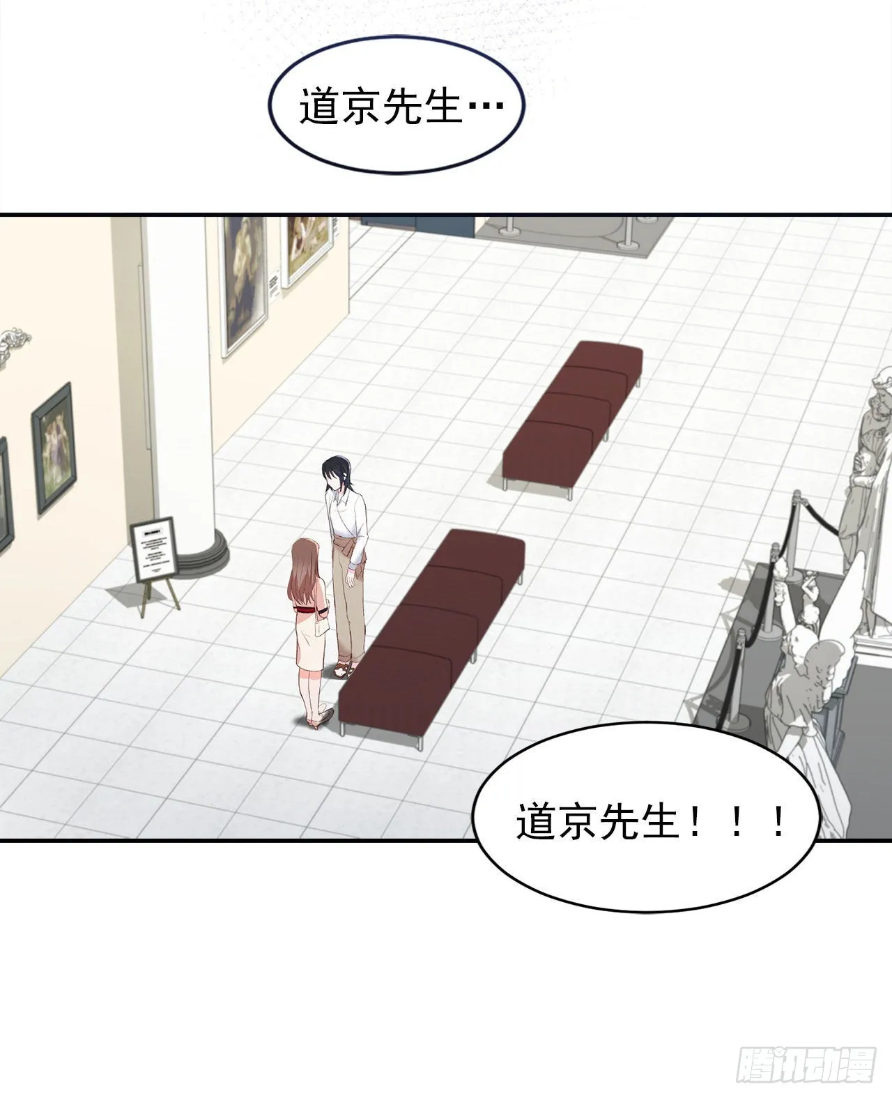 第28话 第25页