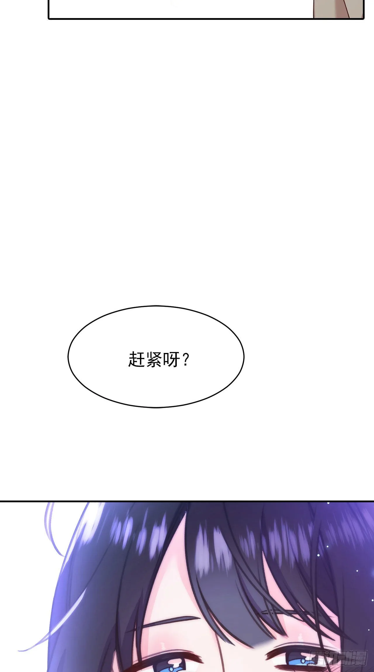 第28话 第29页