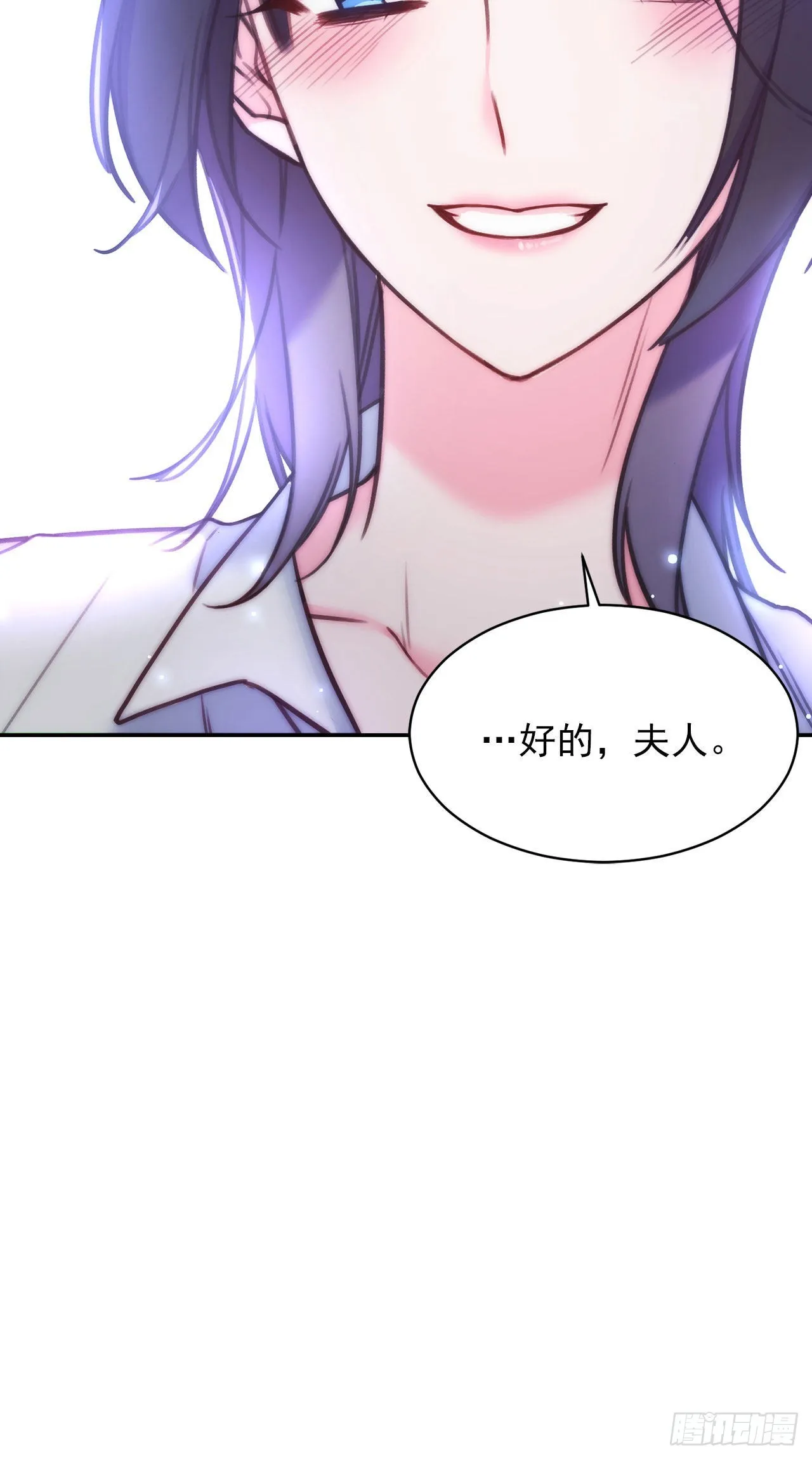 第28话 第30页
