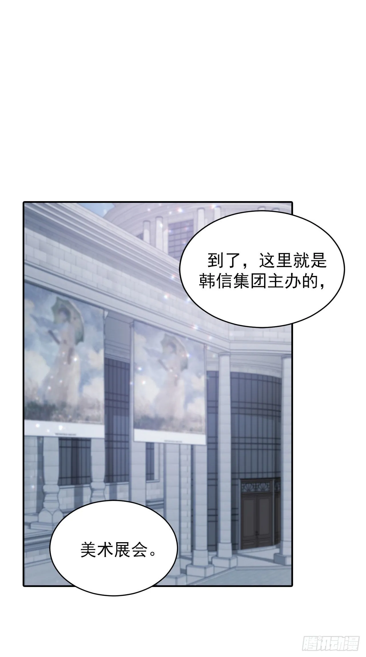 第27话 第2页
