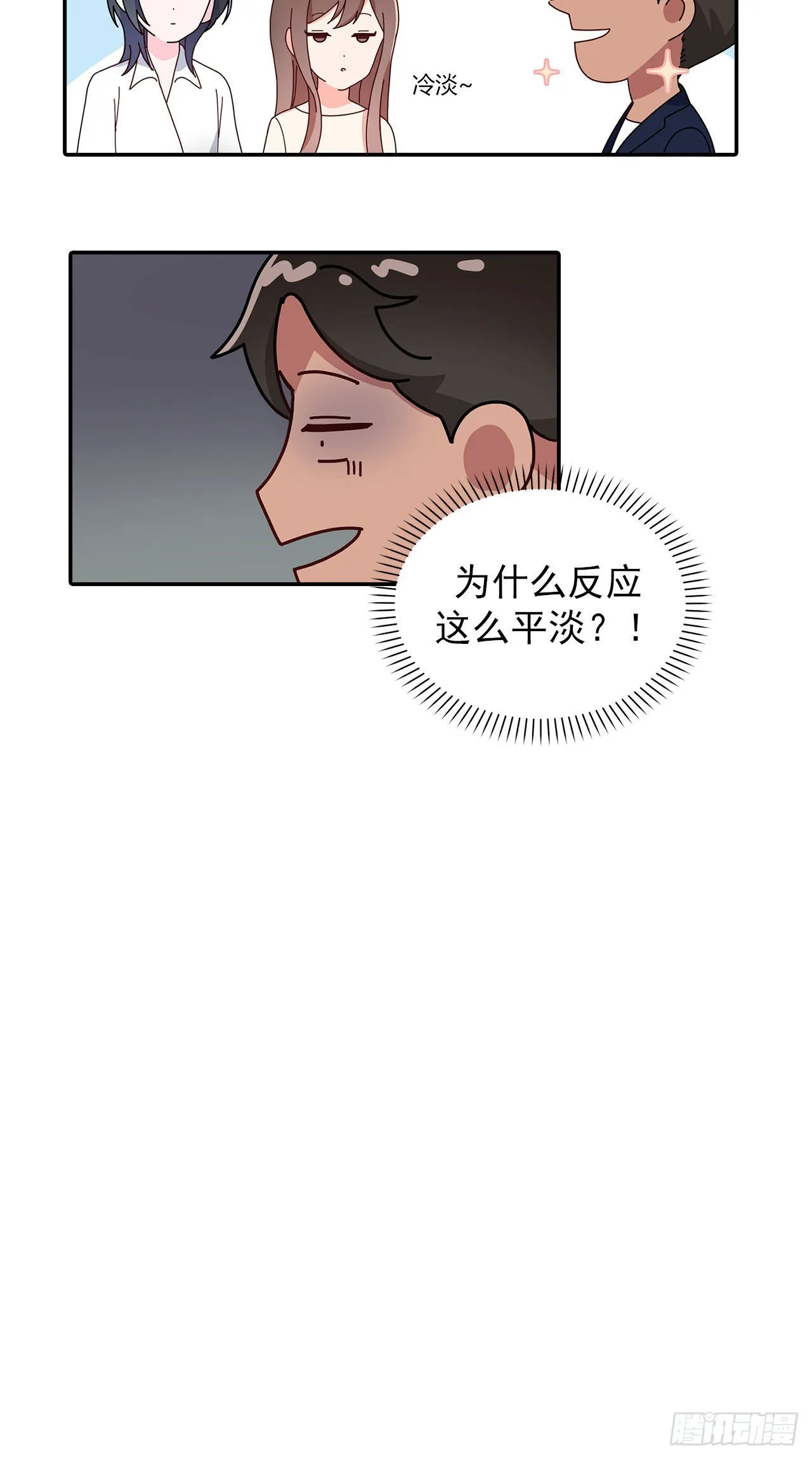 第27话 第5页