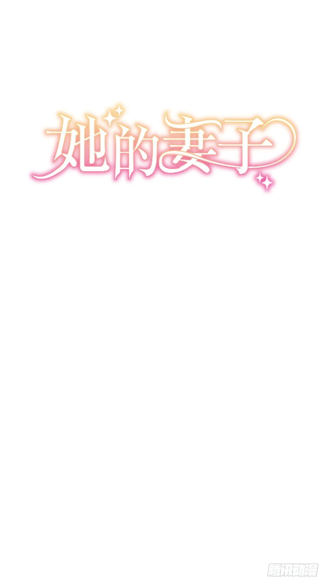 第27话 第6页