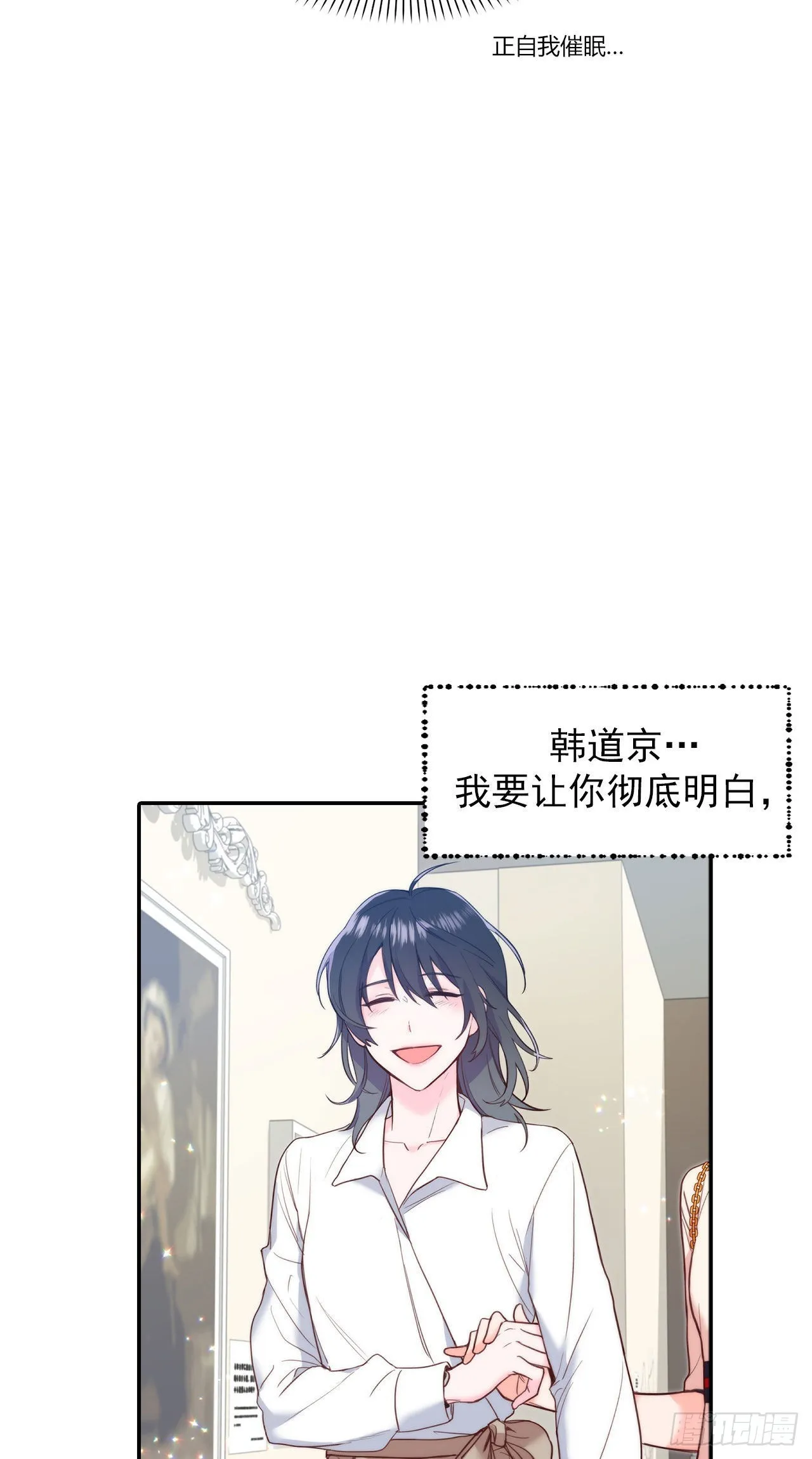 第27话 第12页