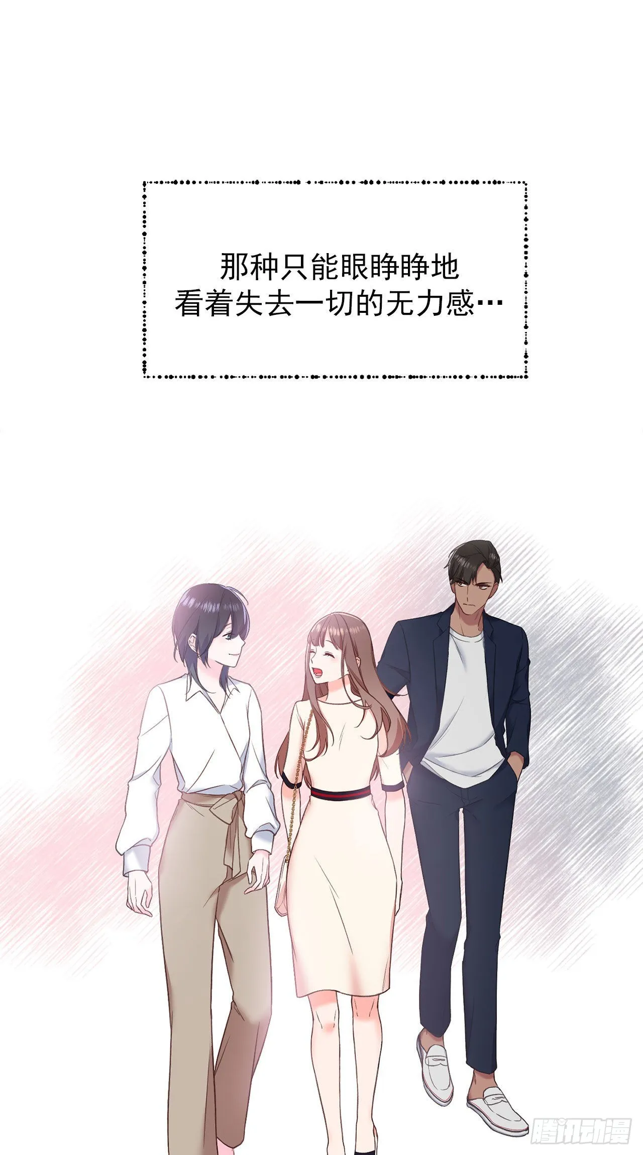 第27话 第16页