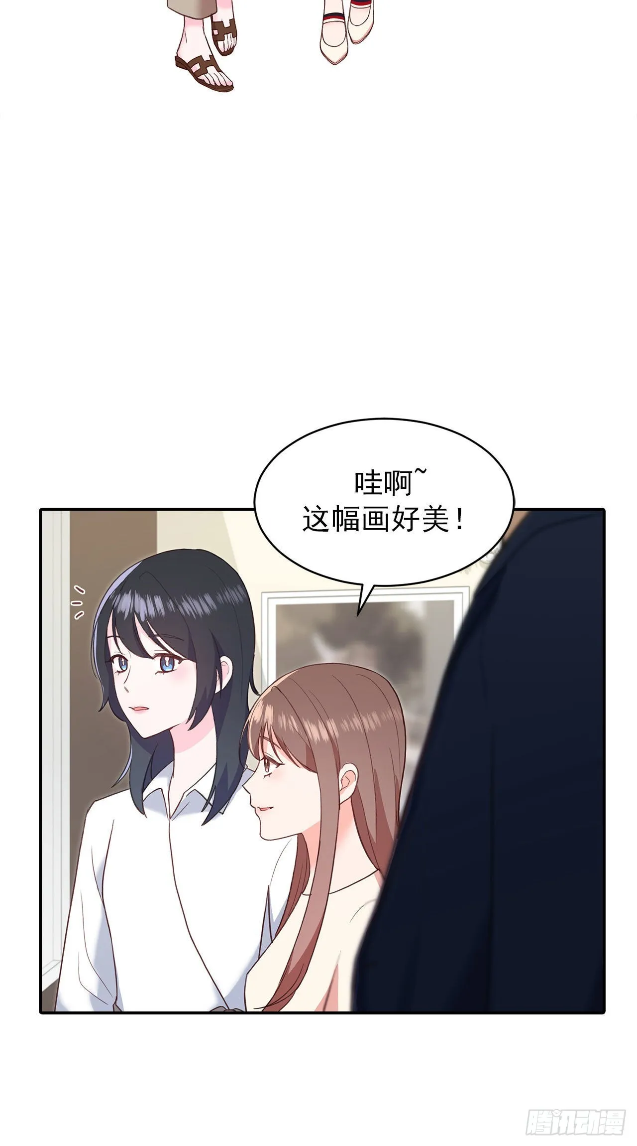 第27话 第17页