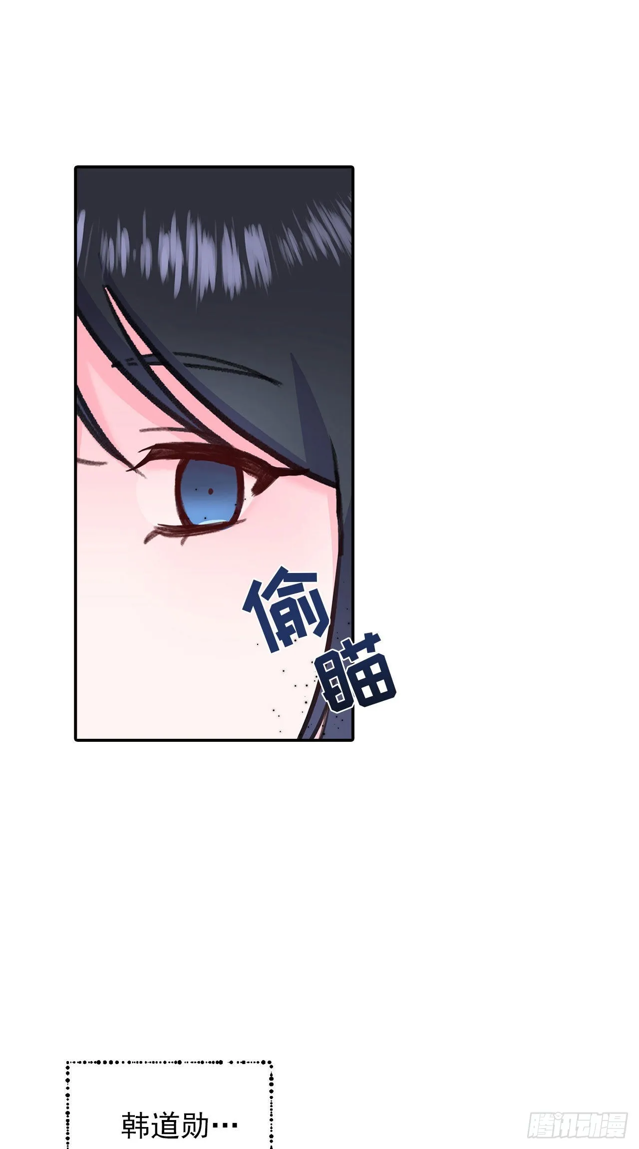 第27话 第18页